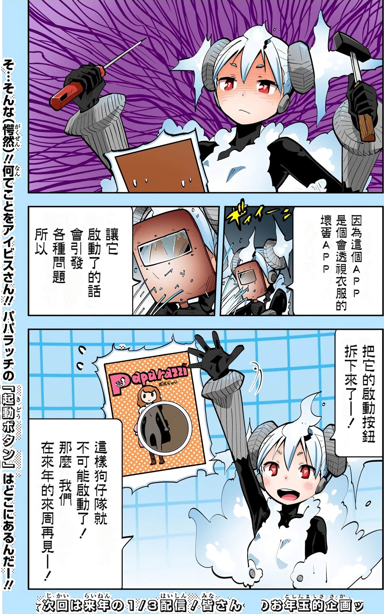 Page 189