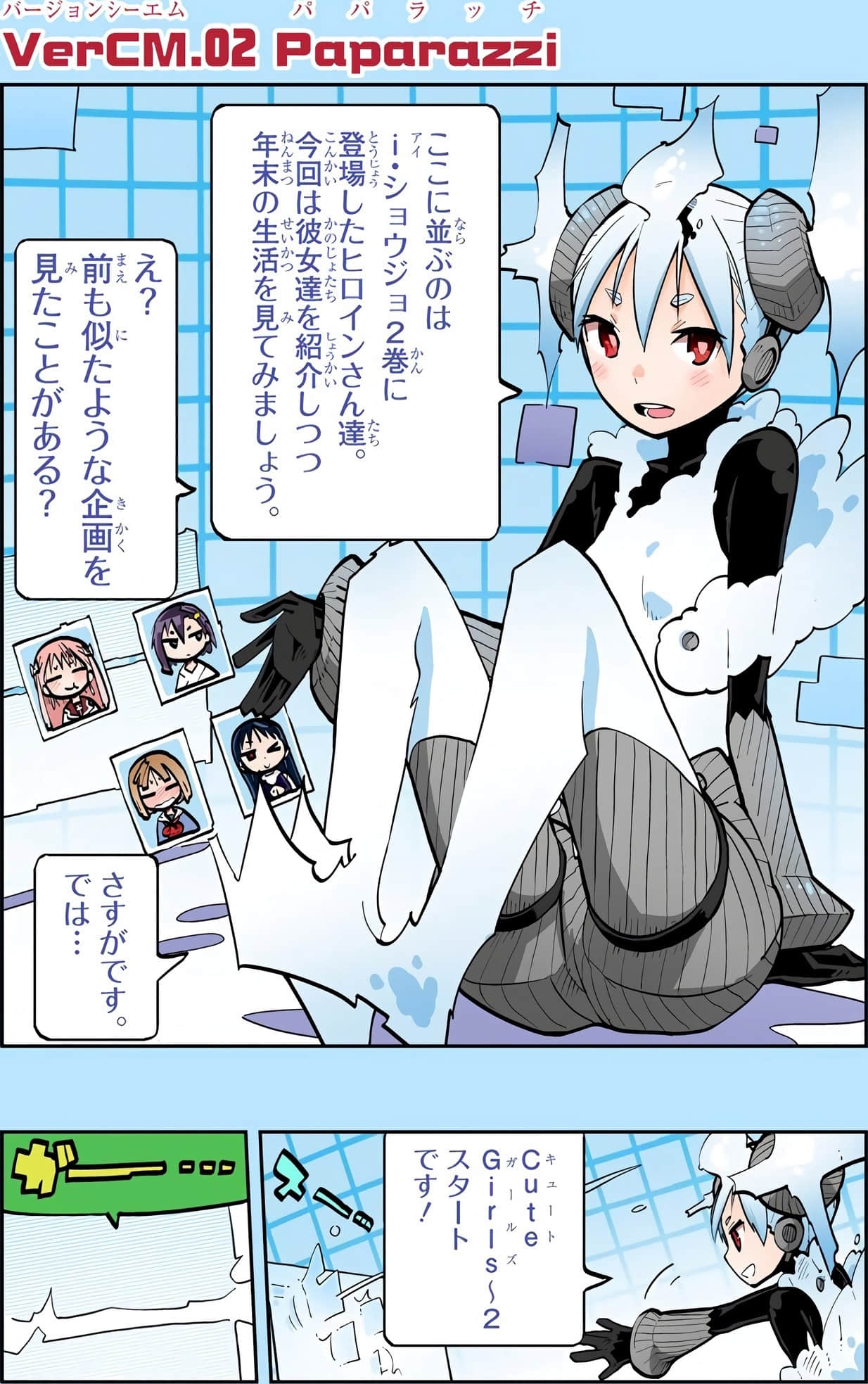 Page 191