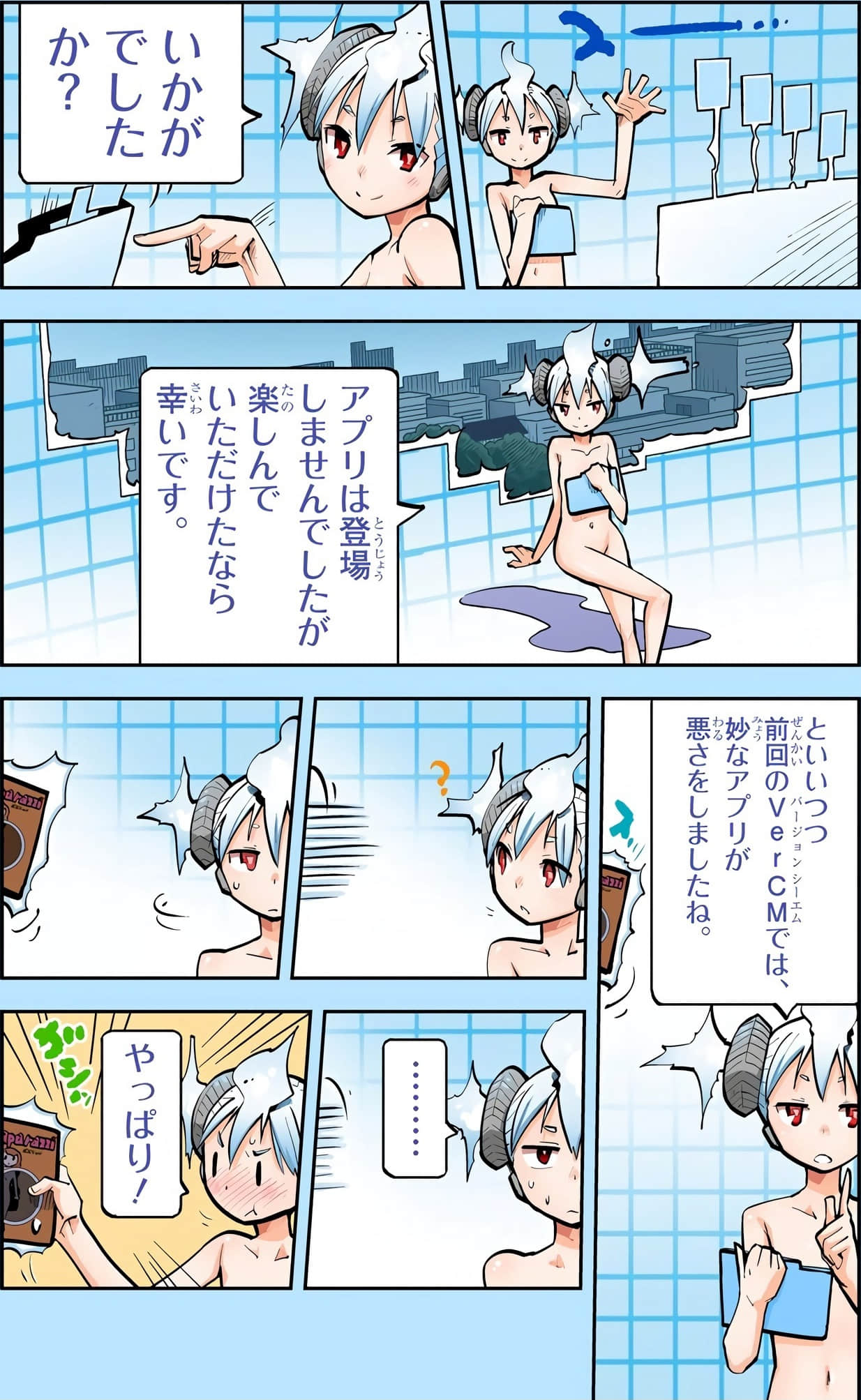 Page 200
