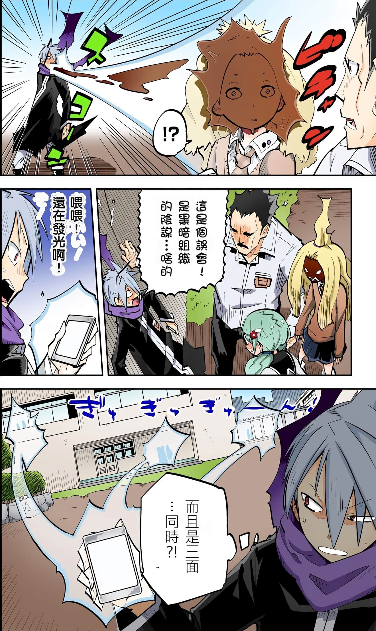Page 21