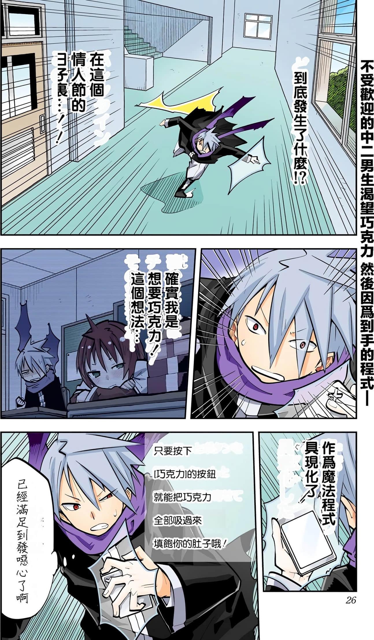 Page 27
