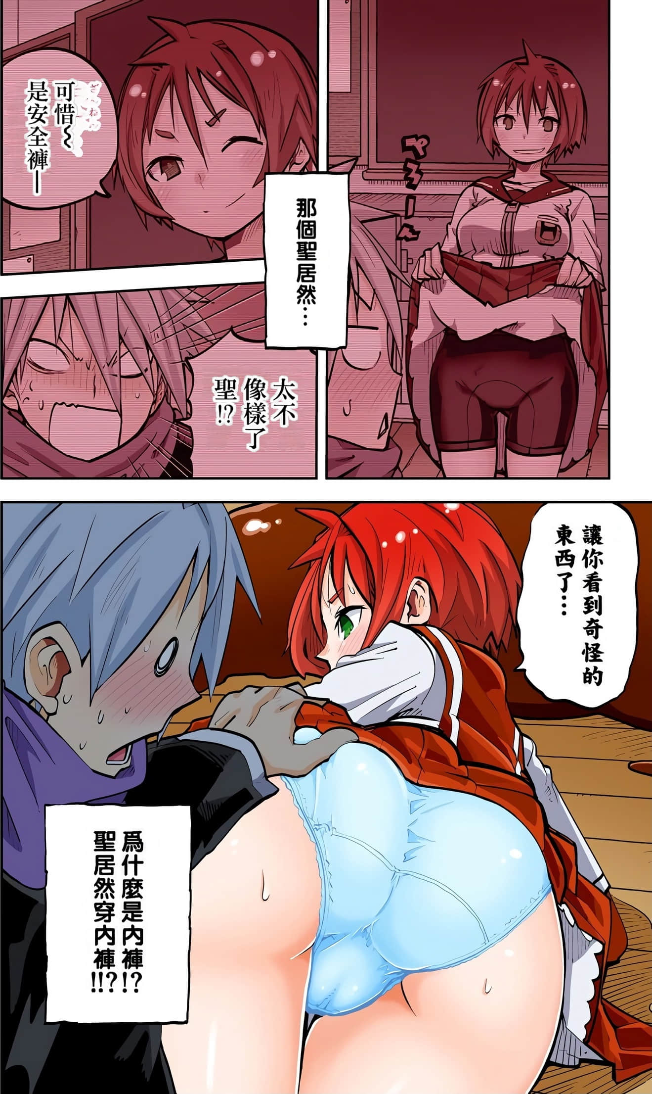 Page 31