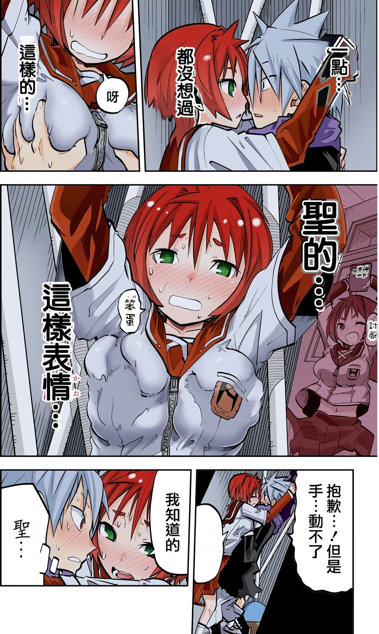 Page 33
