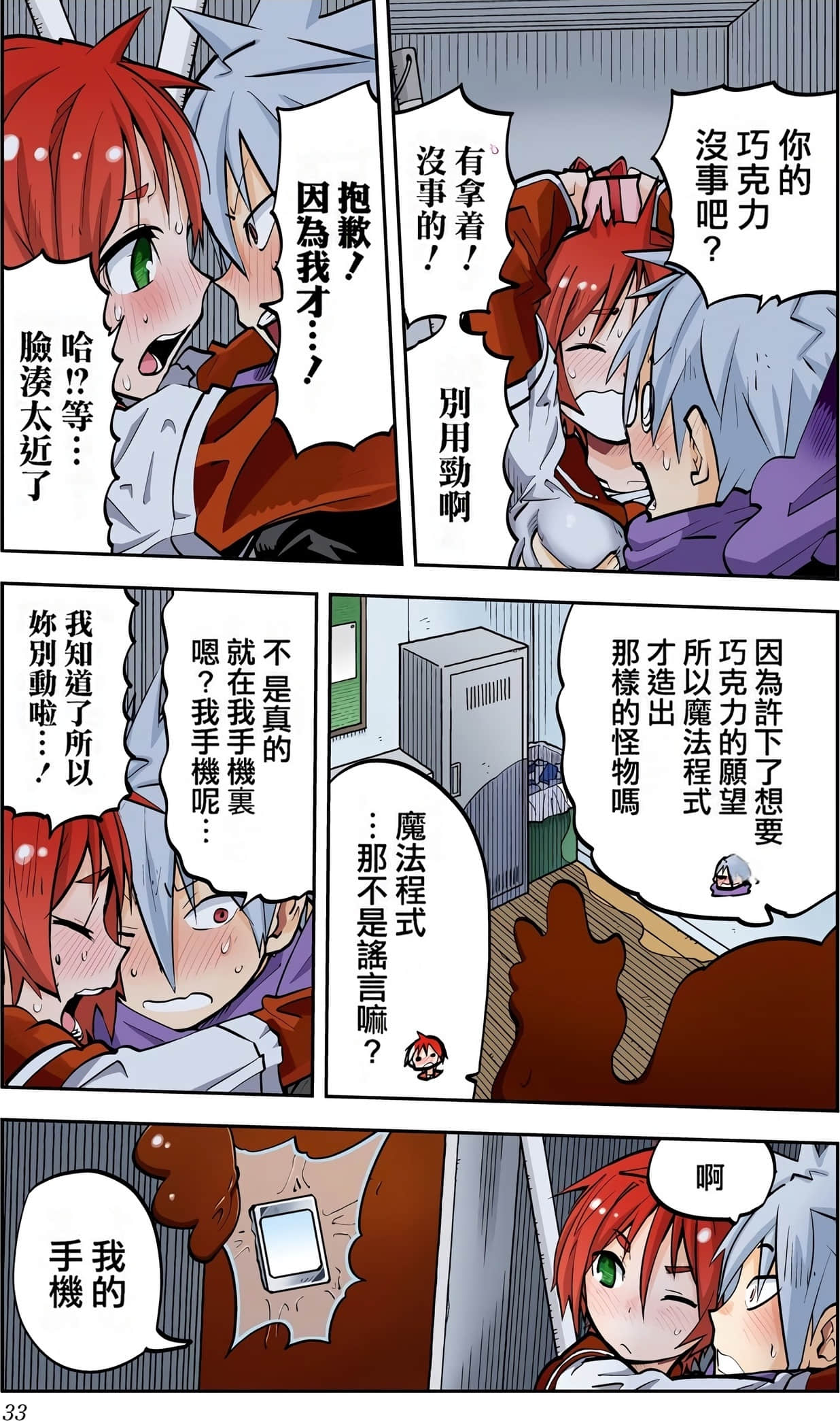 Page 34