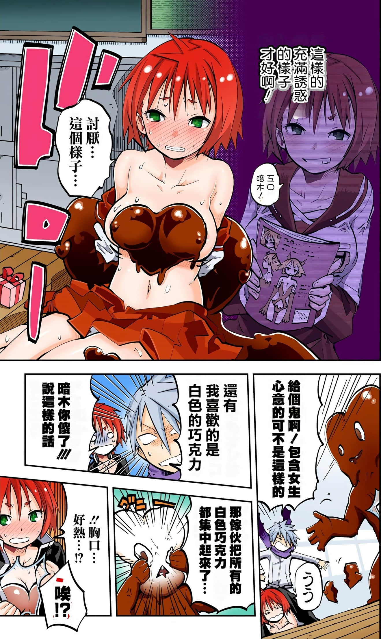 Page 38