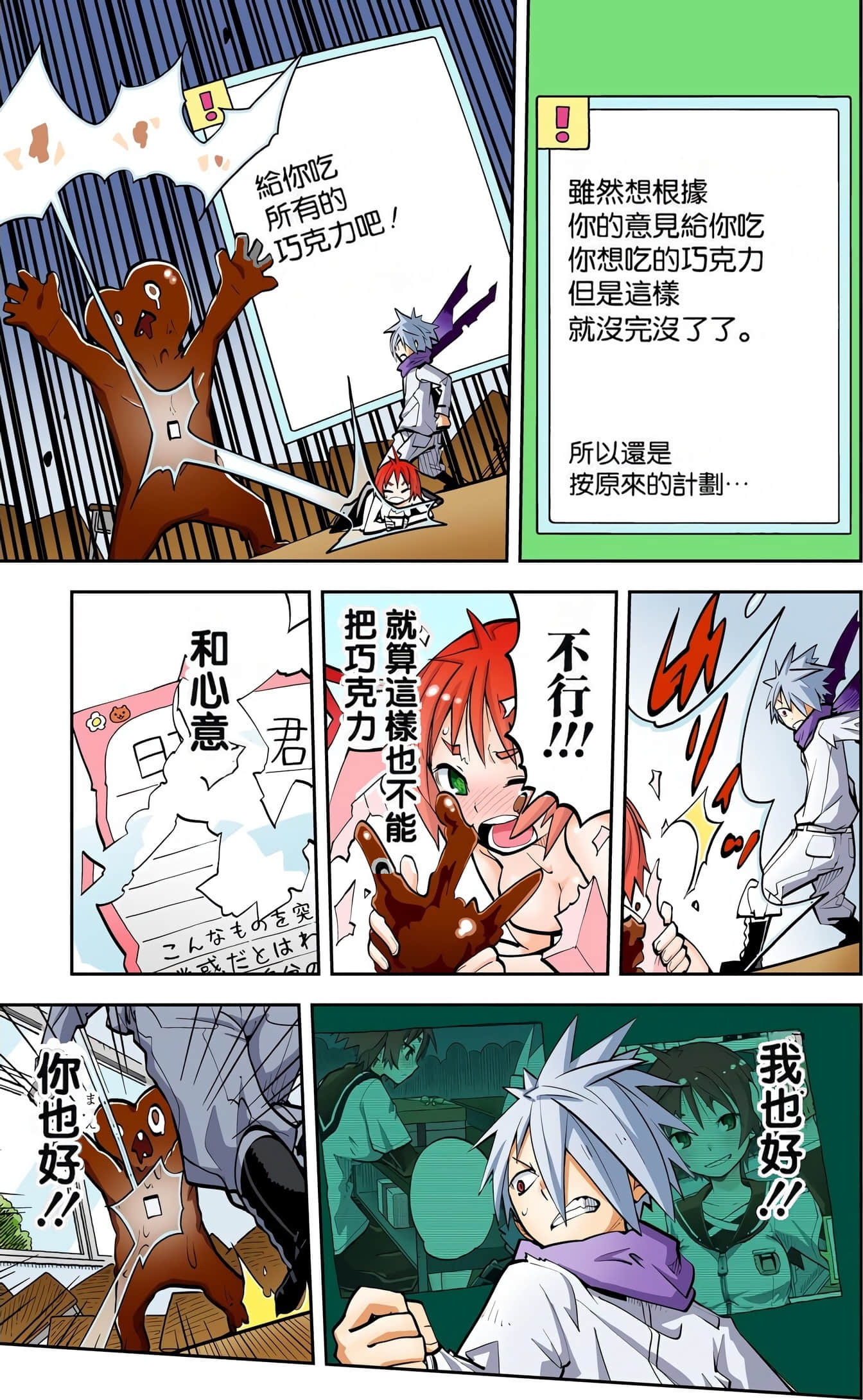 Page 42