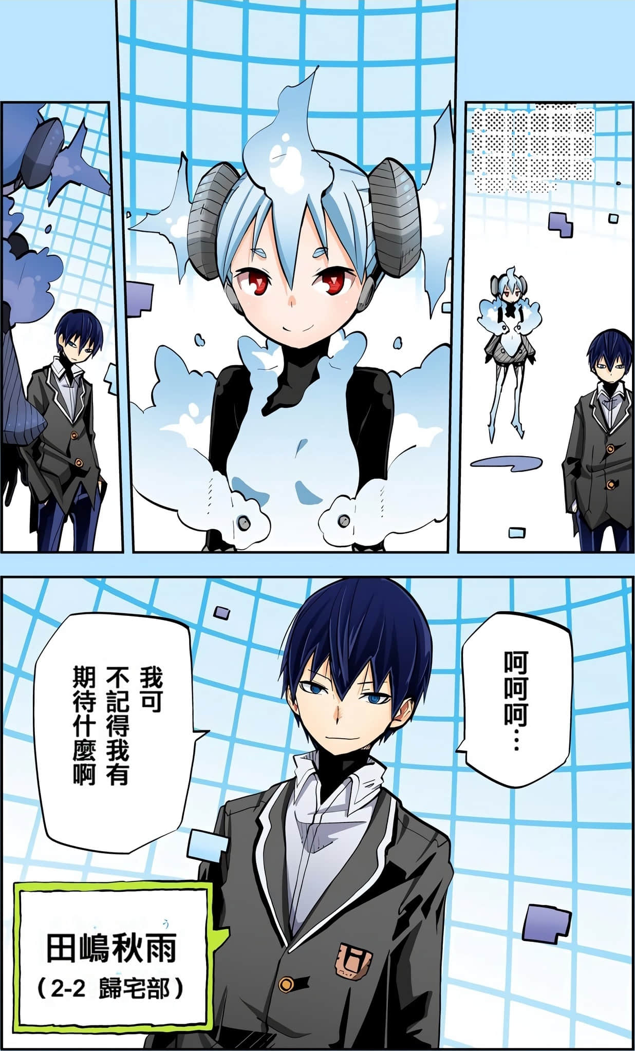 Page 50