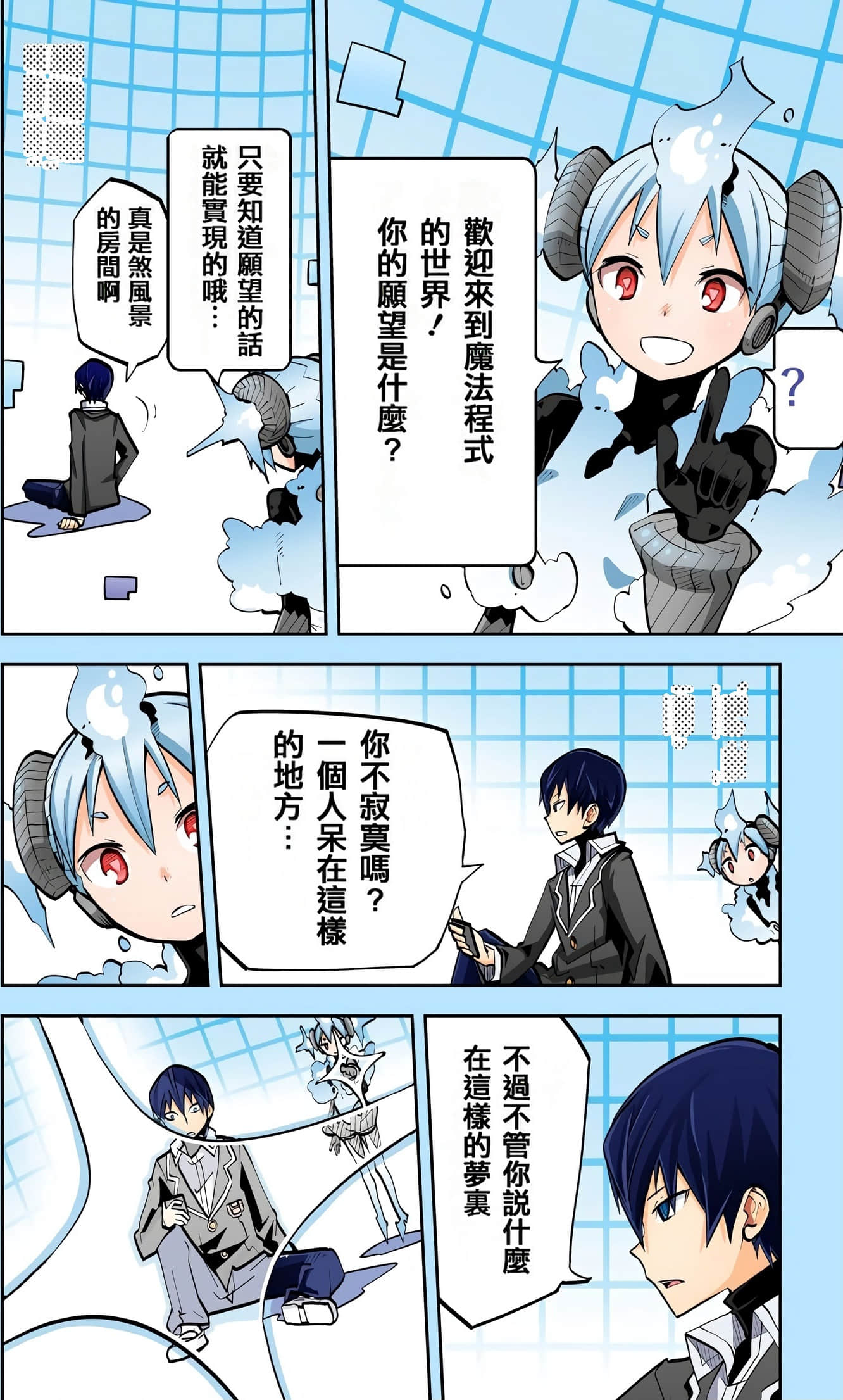 Page 51