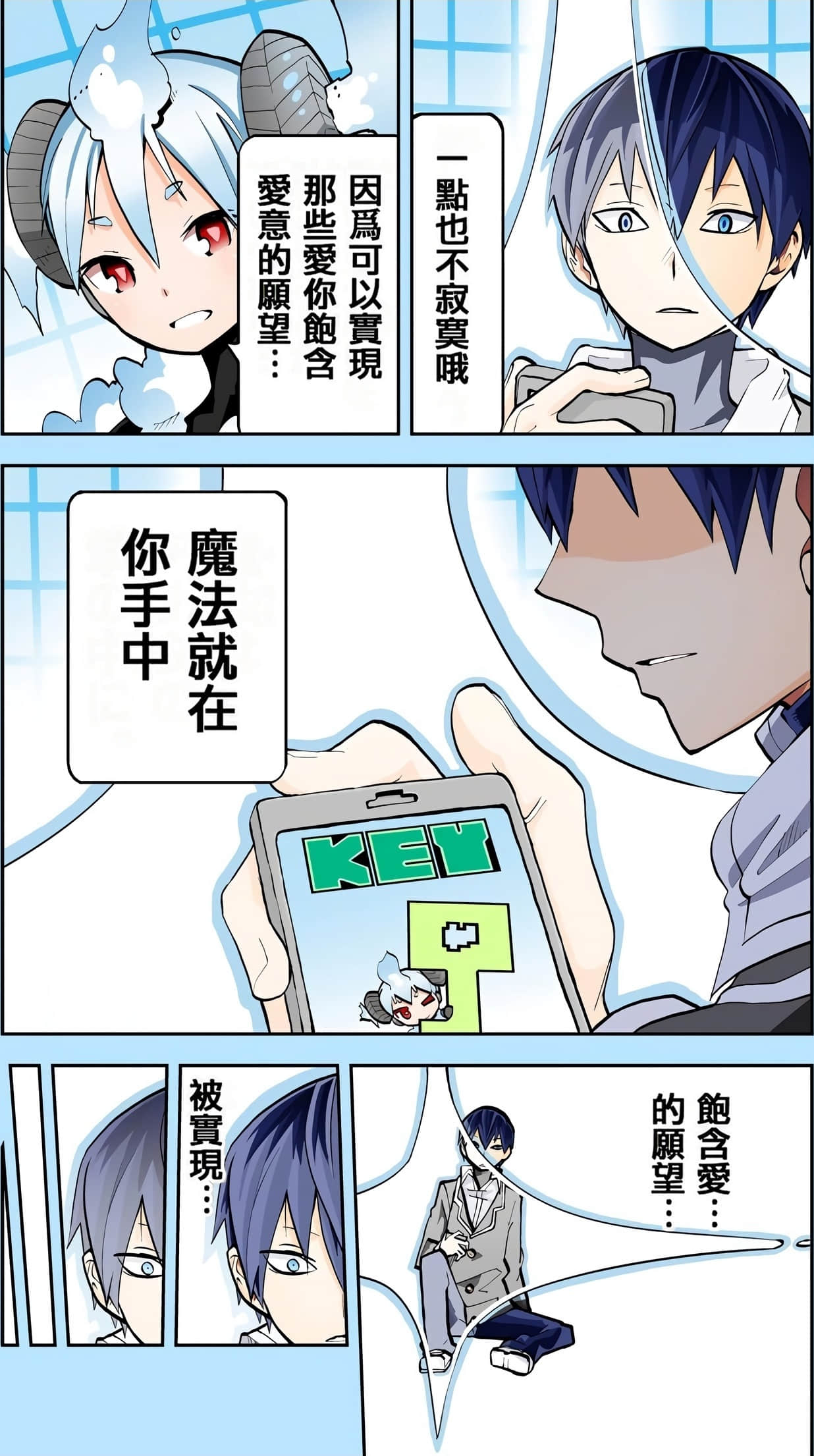 Page 52