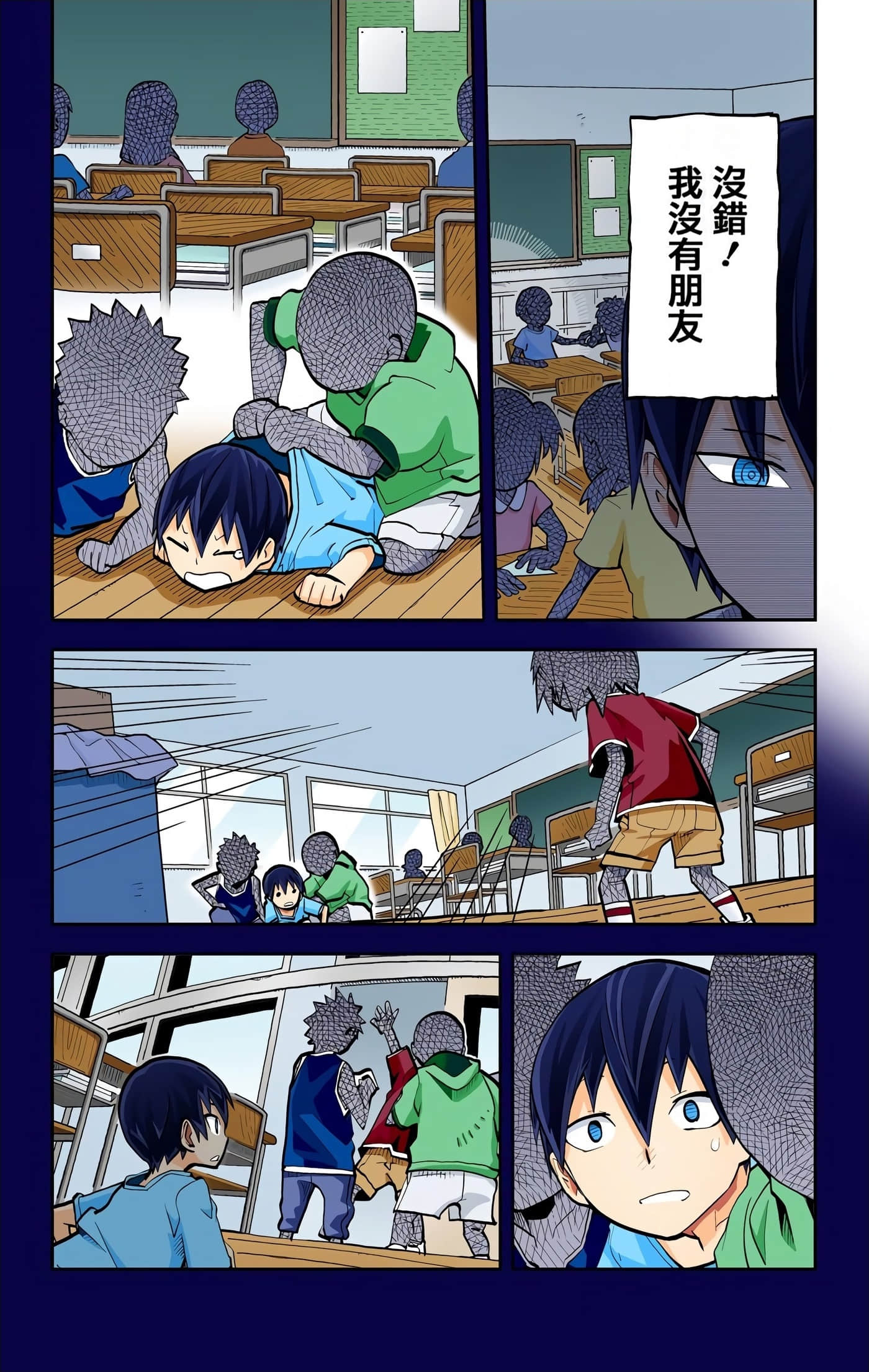 Page 55