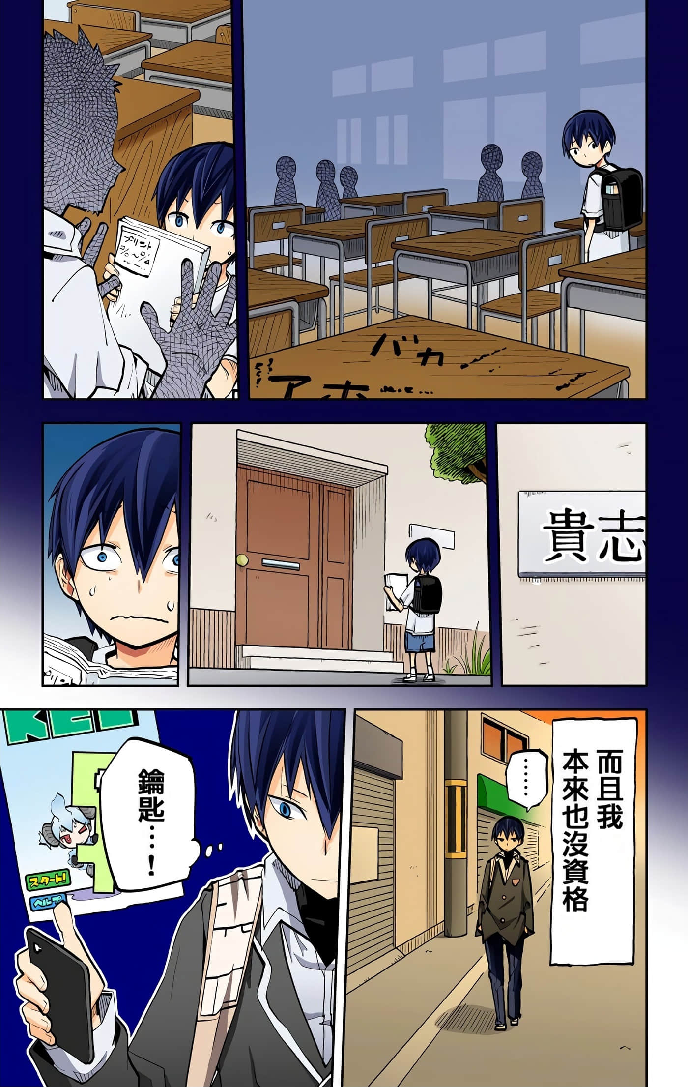 Page 56