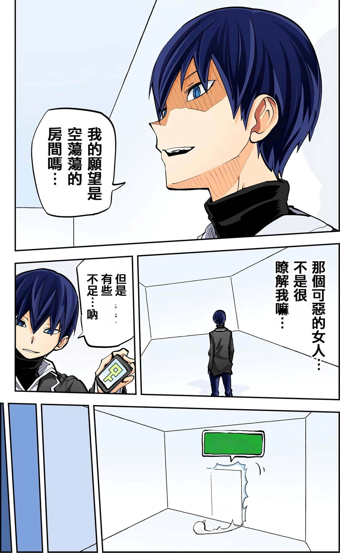 Page 62