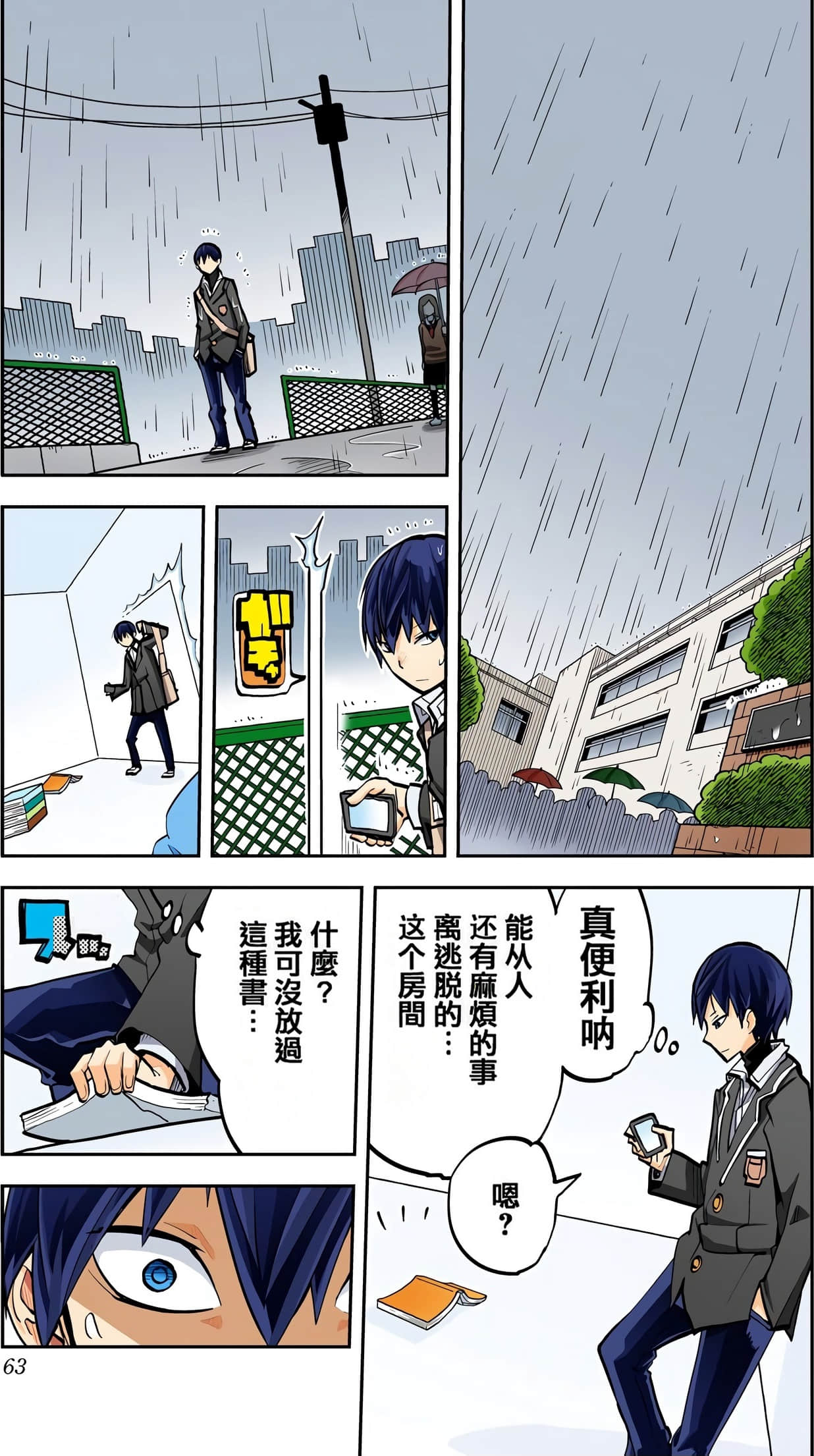 Page 64