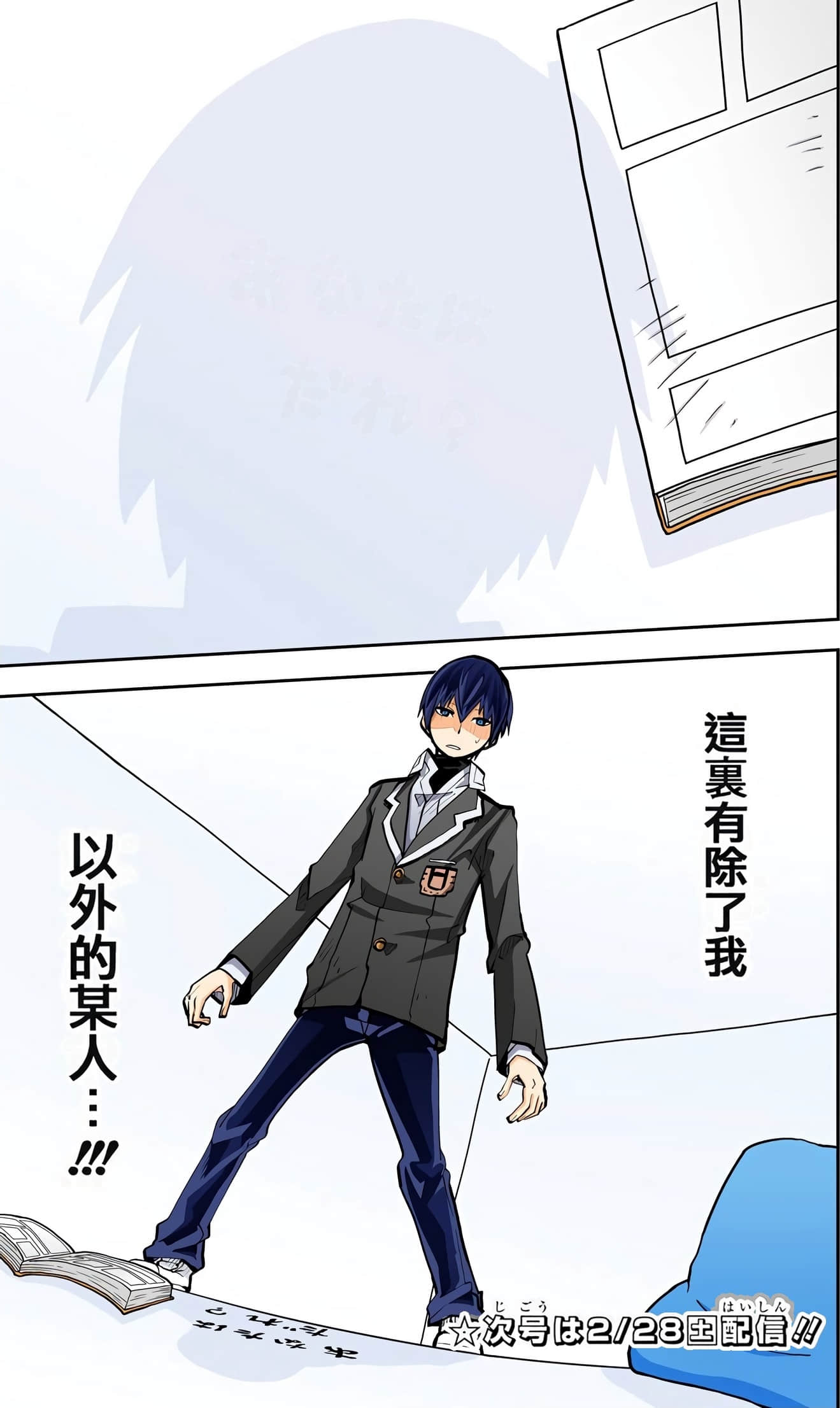 Page 66