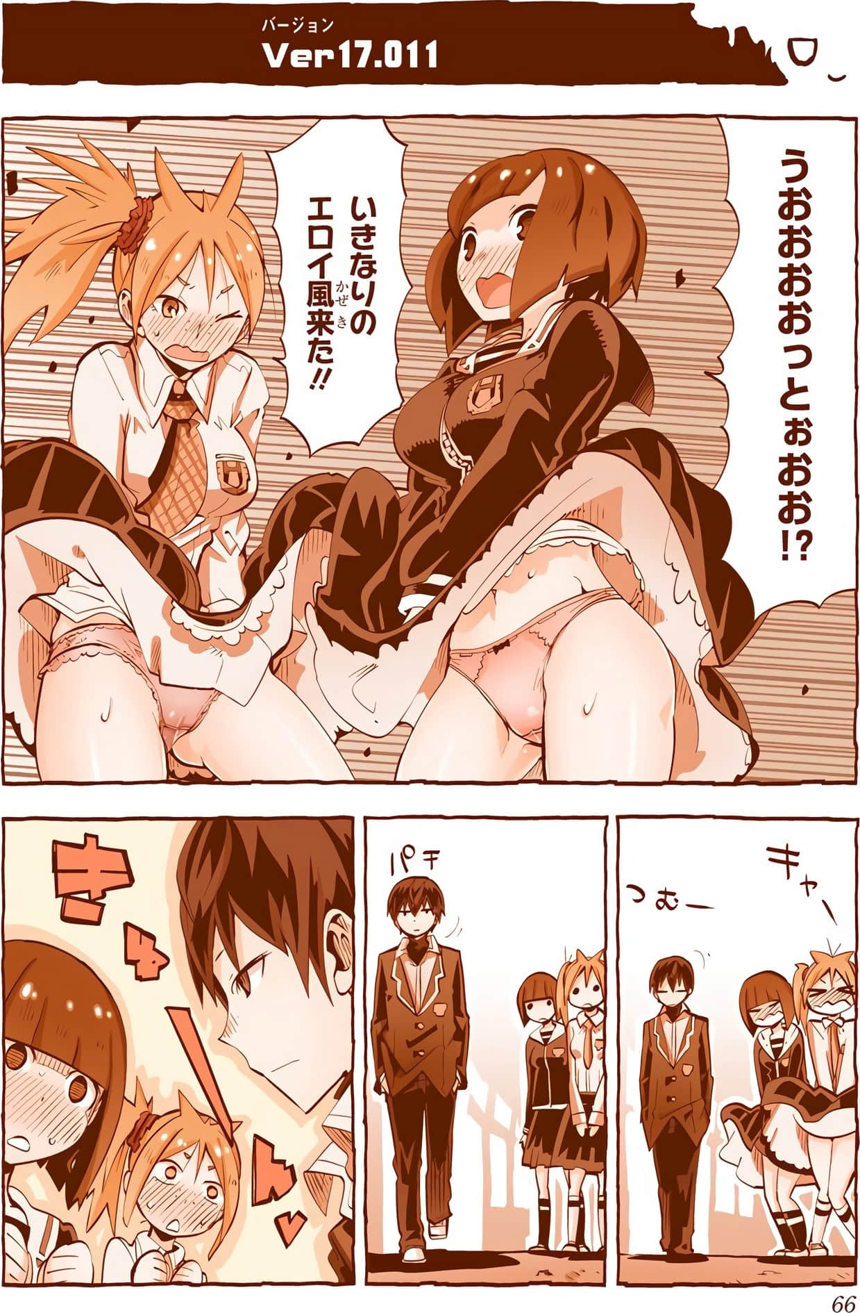 Page 67