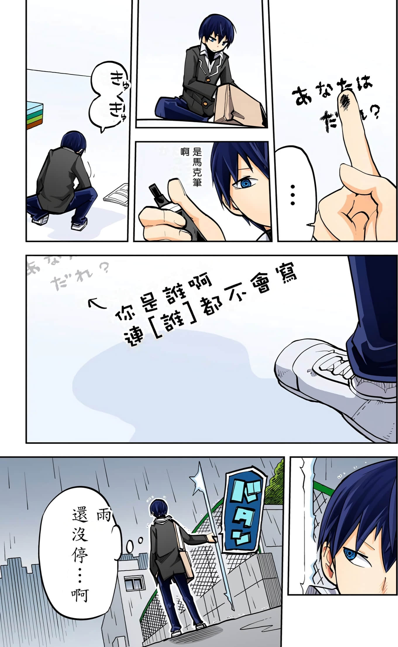 Page 70