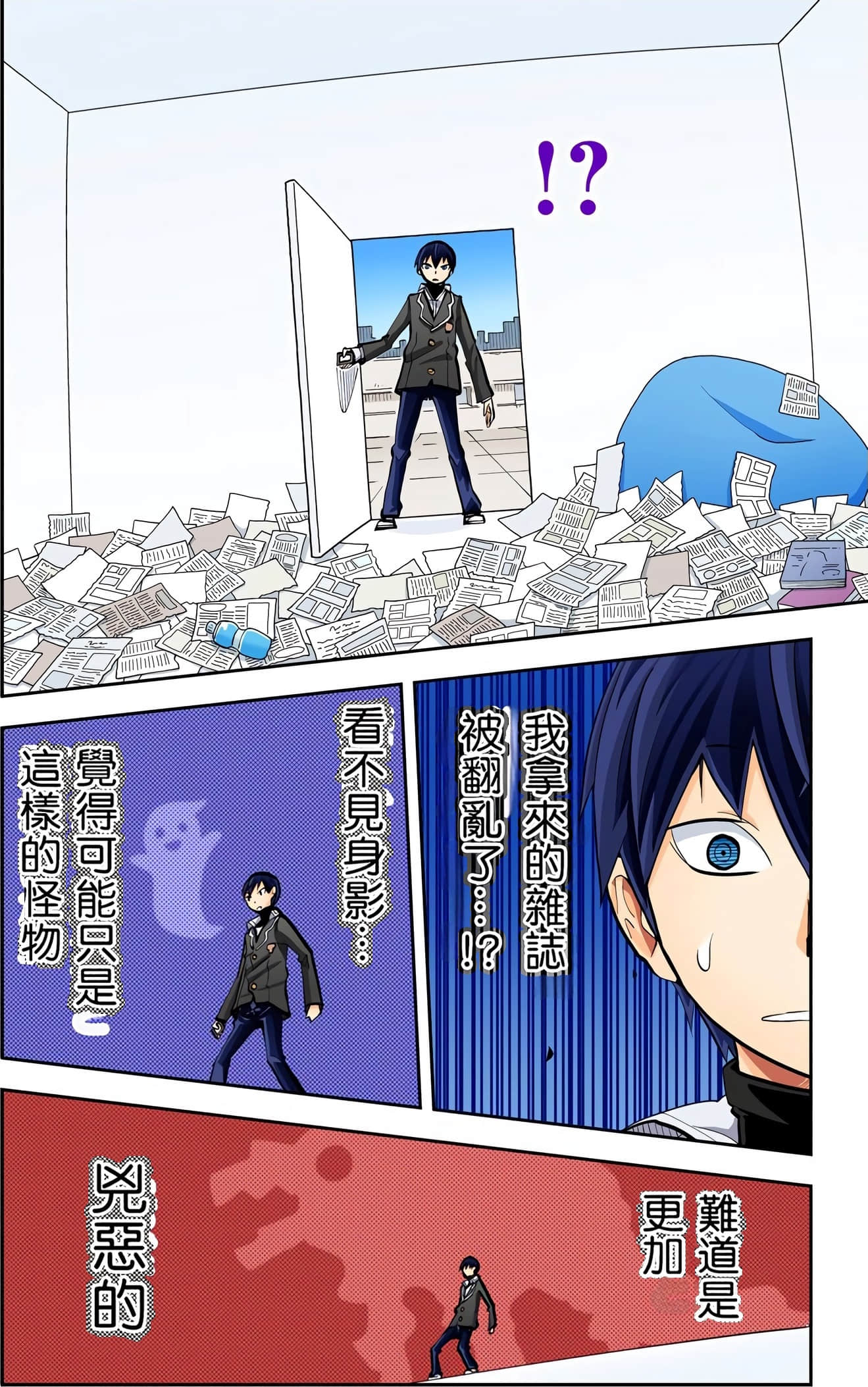 Page 73