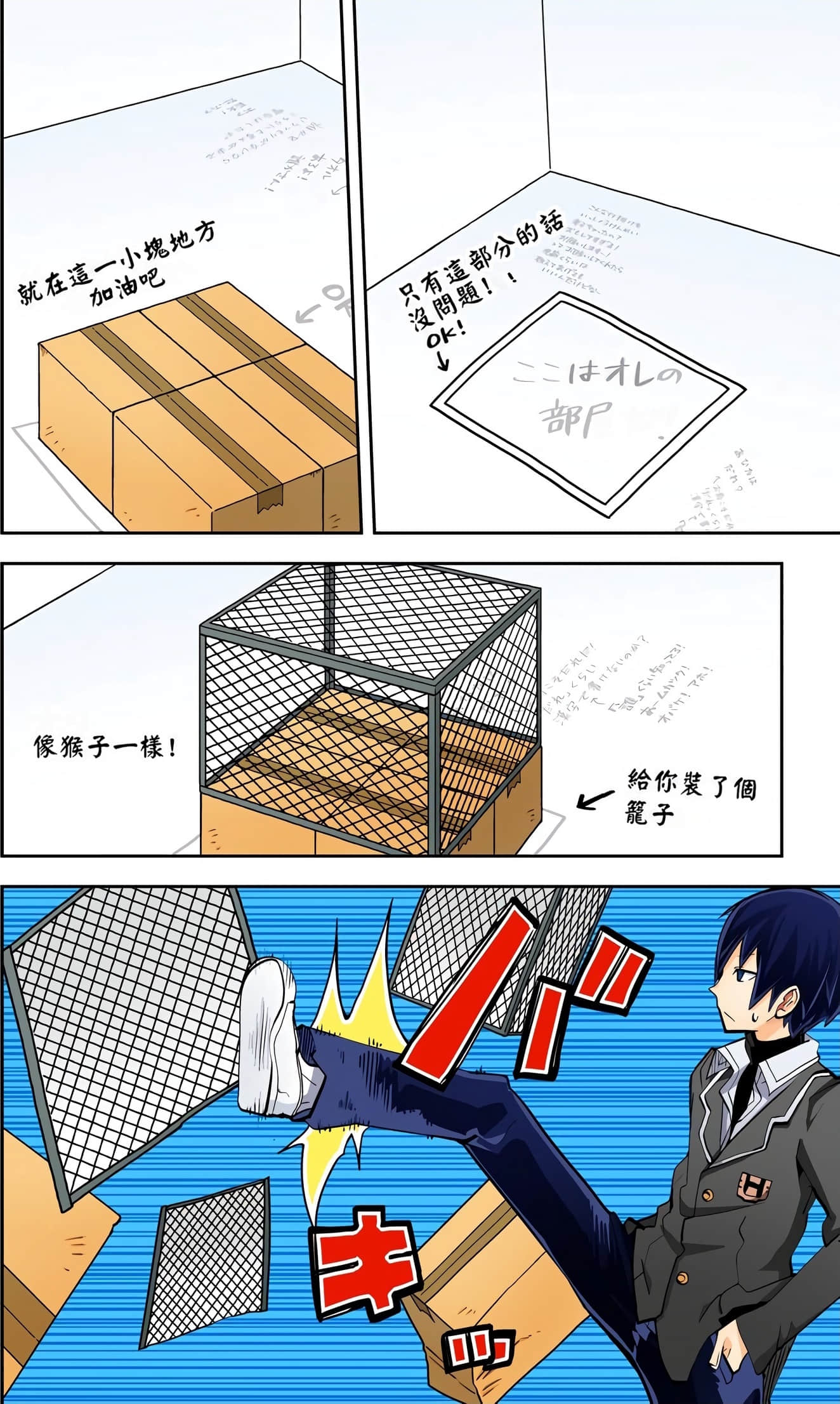 Page 79