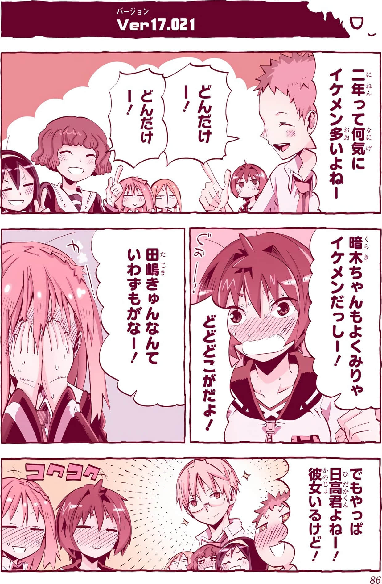 Page 87