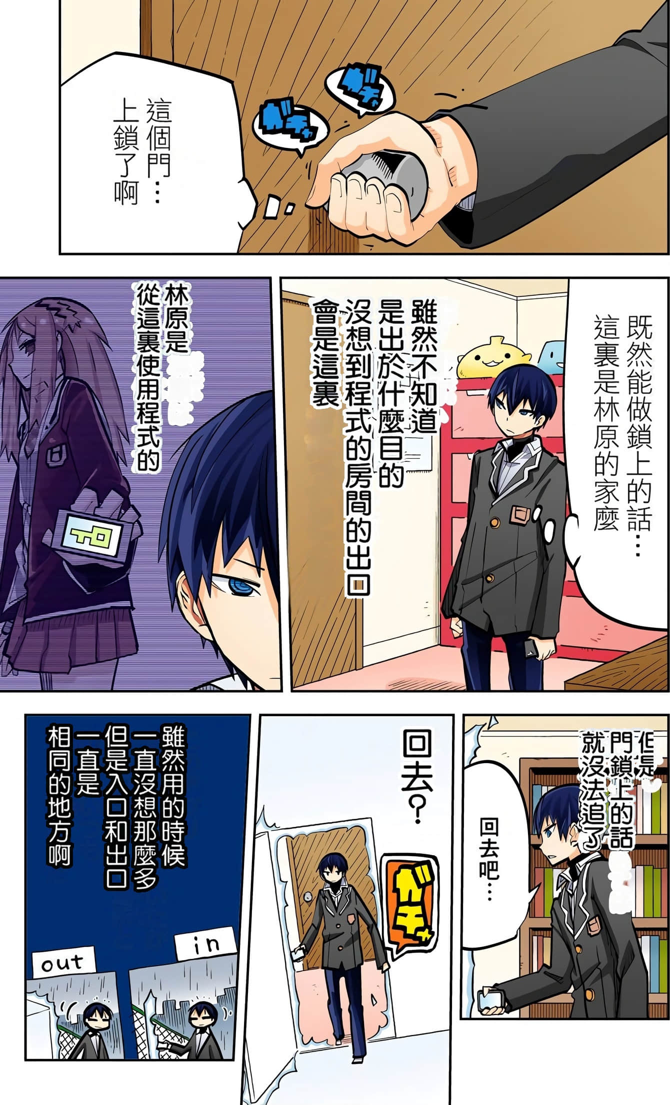 Page 90