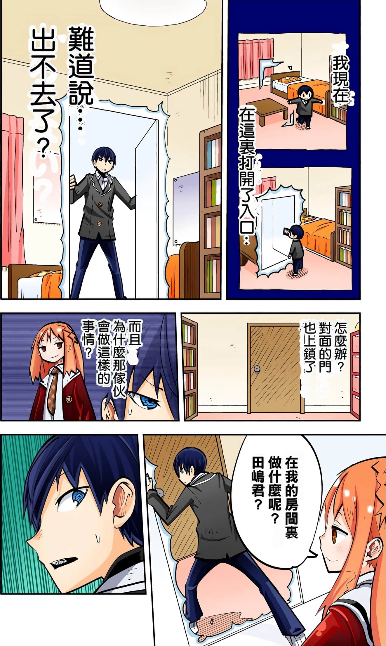 Page 91