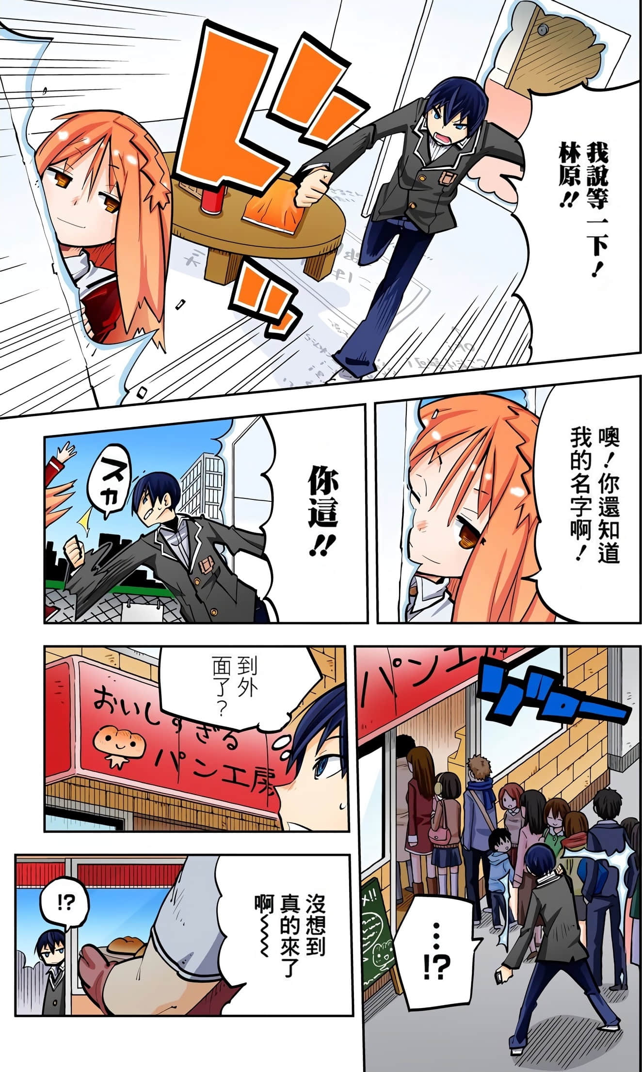 Page 92