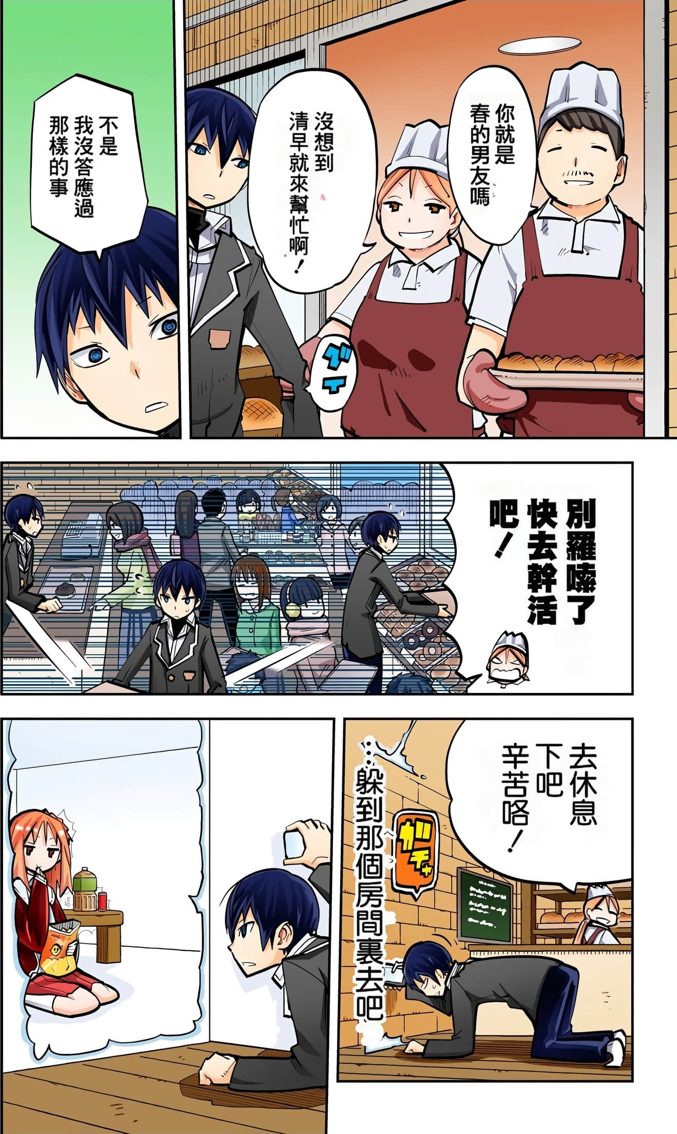 Page 93