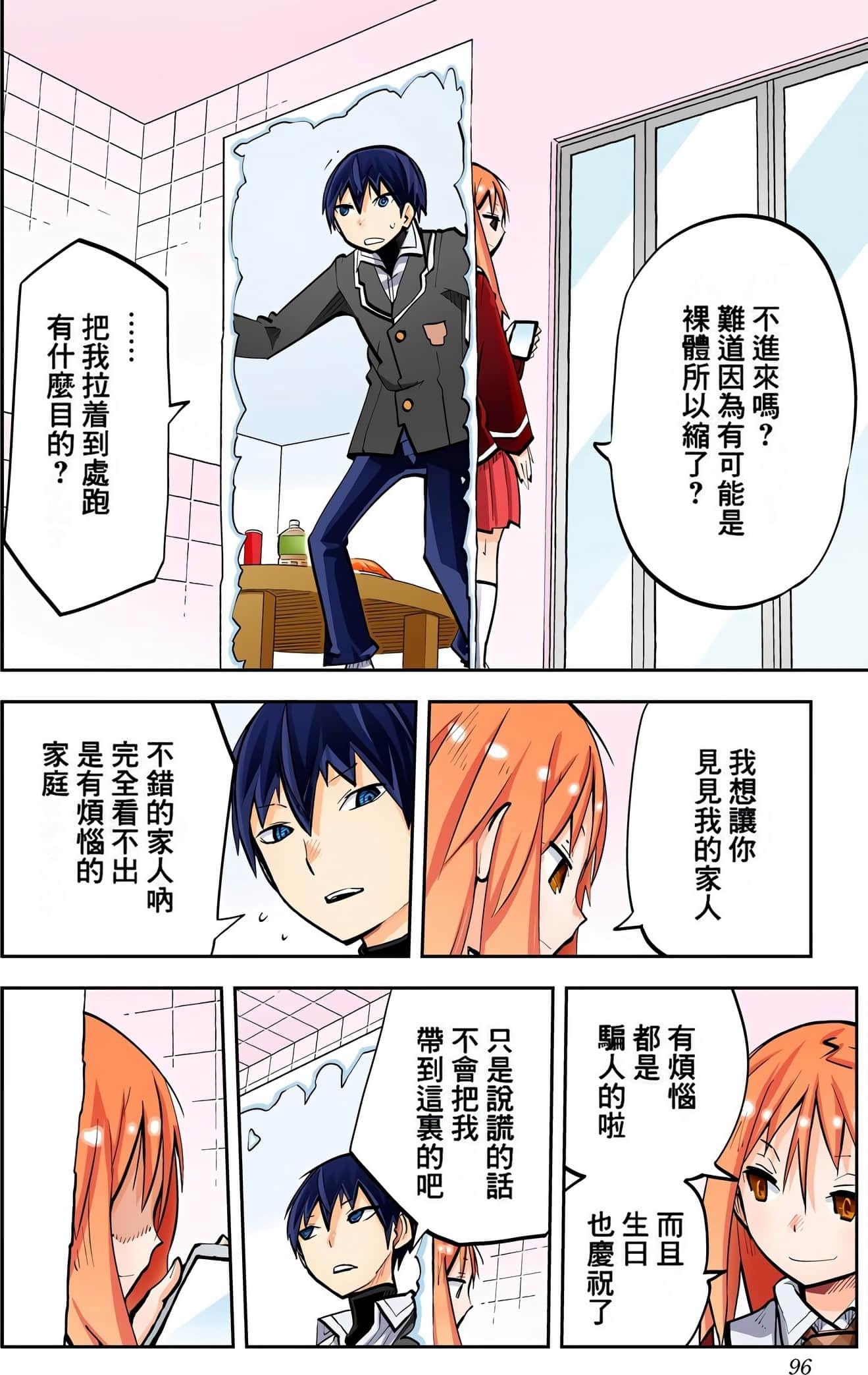 Page 97