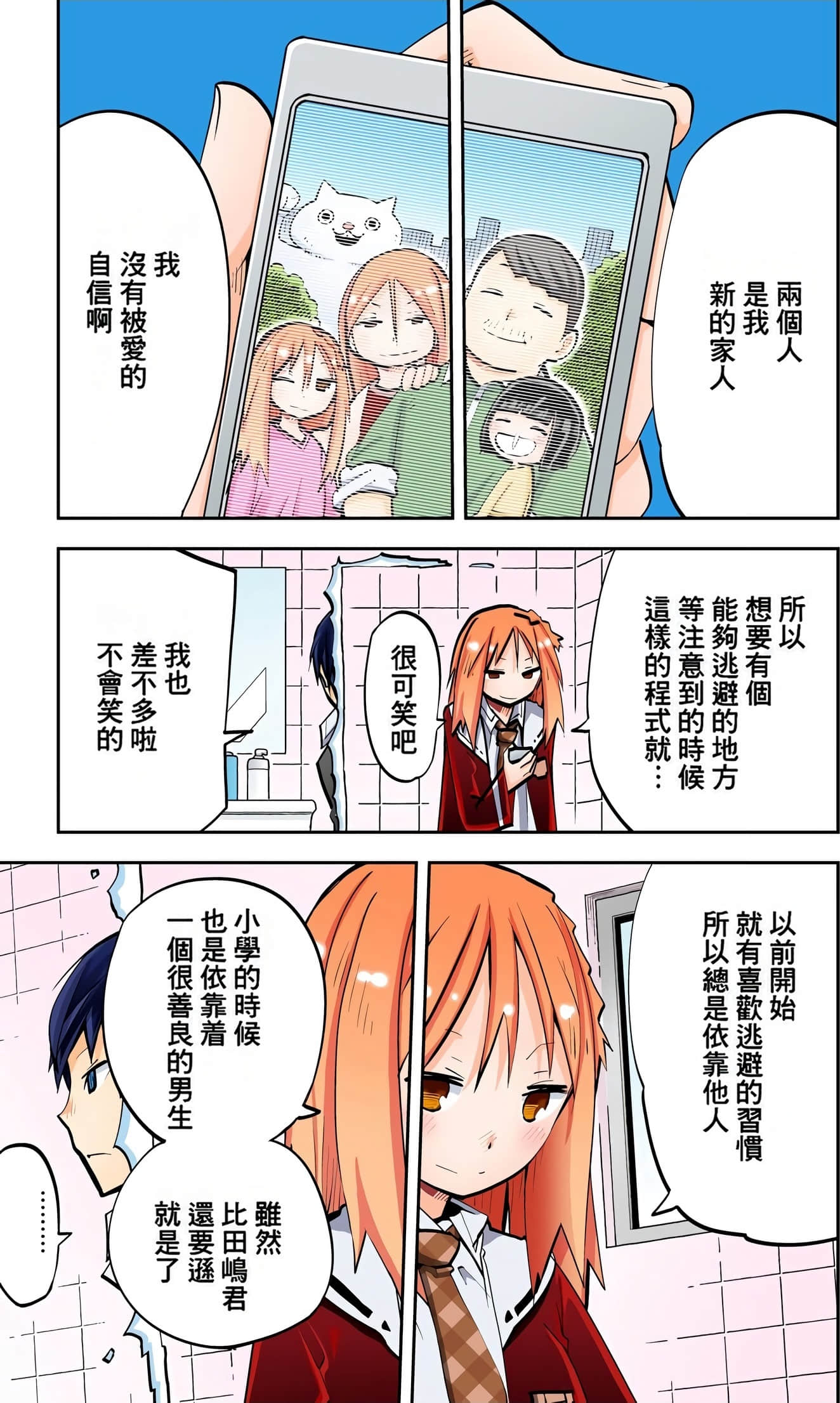 Page 98