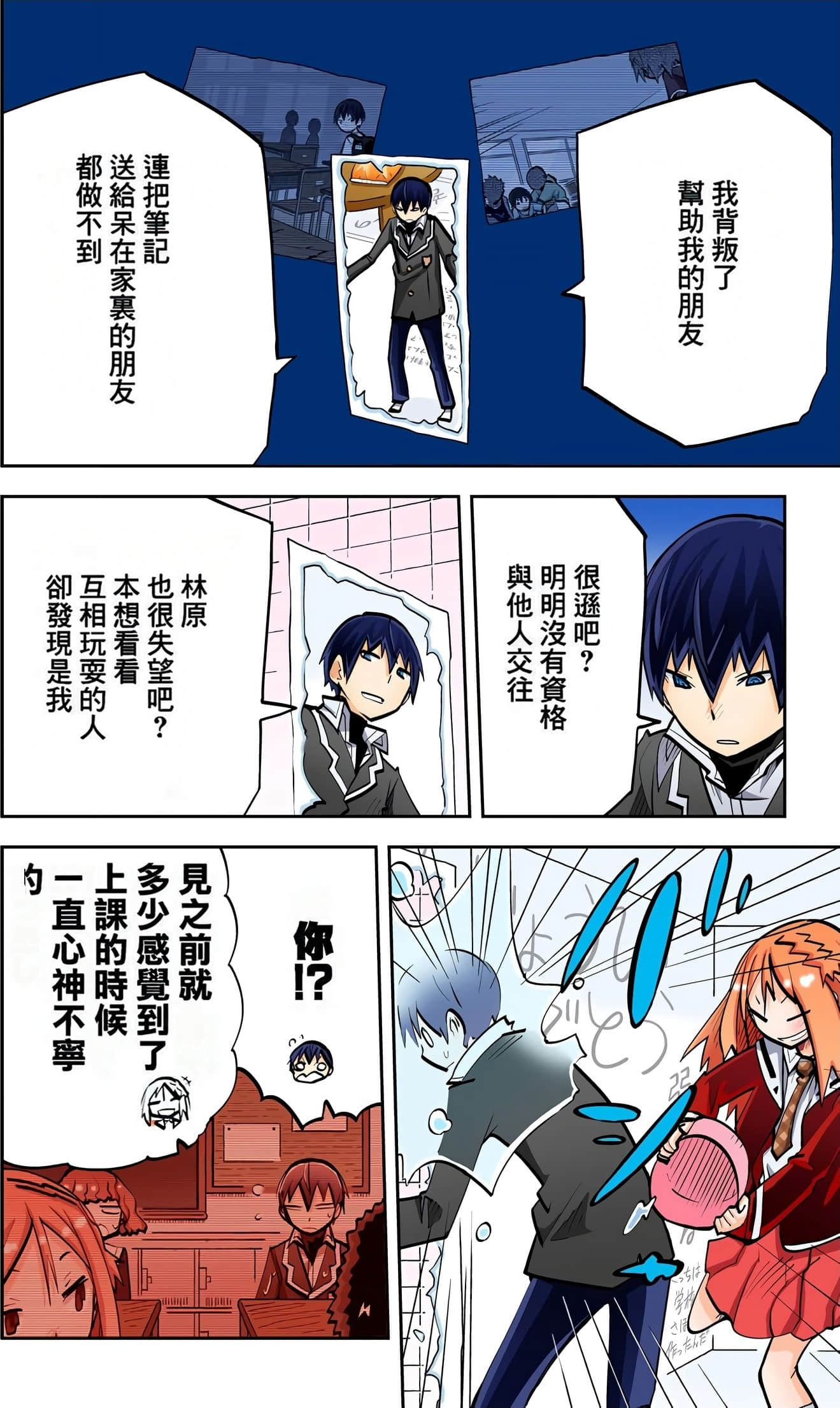 Page 99