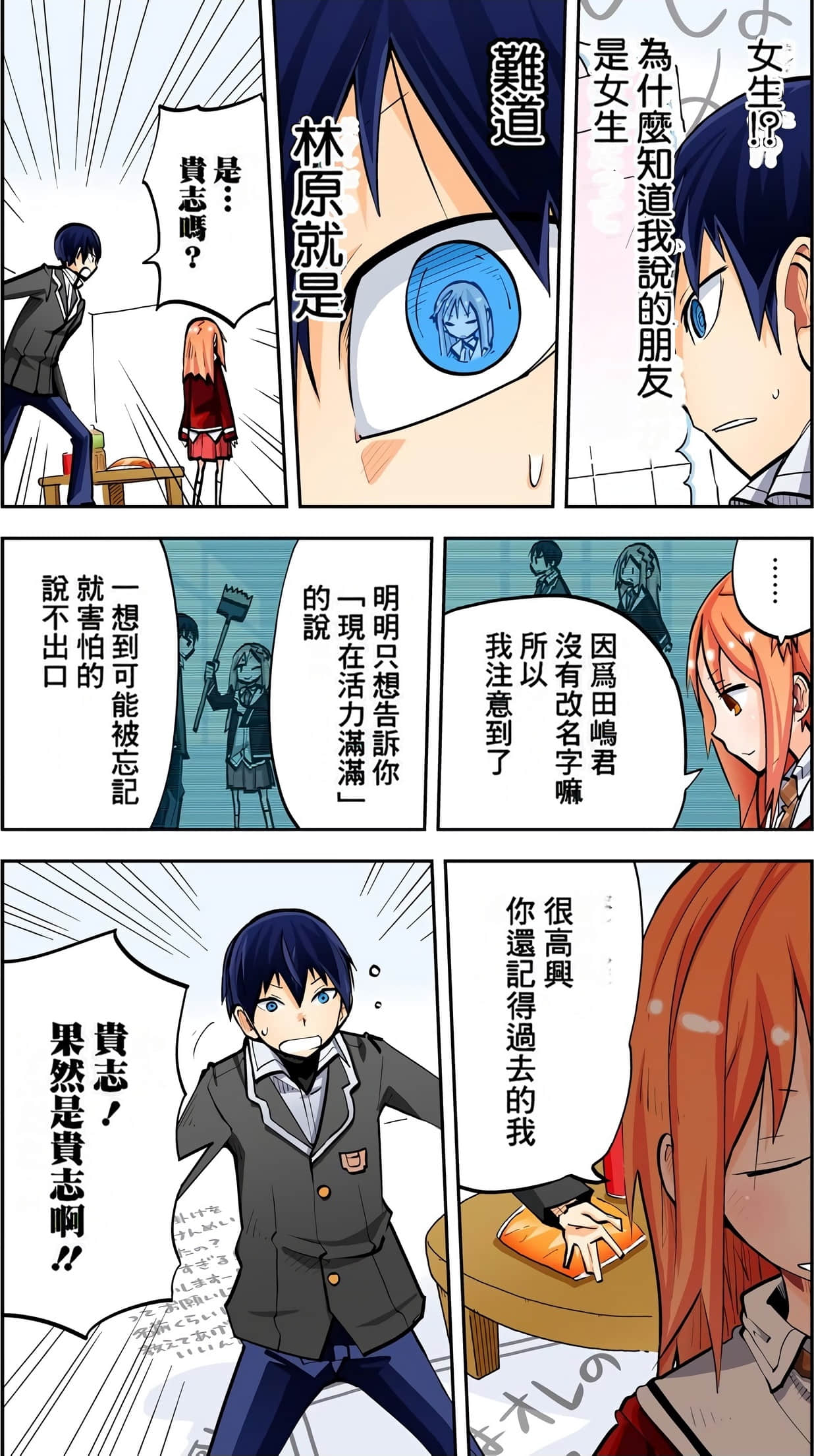 Page 102