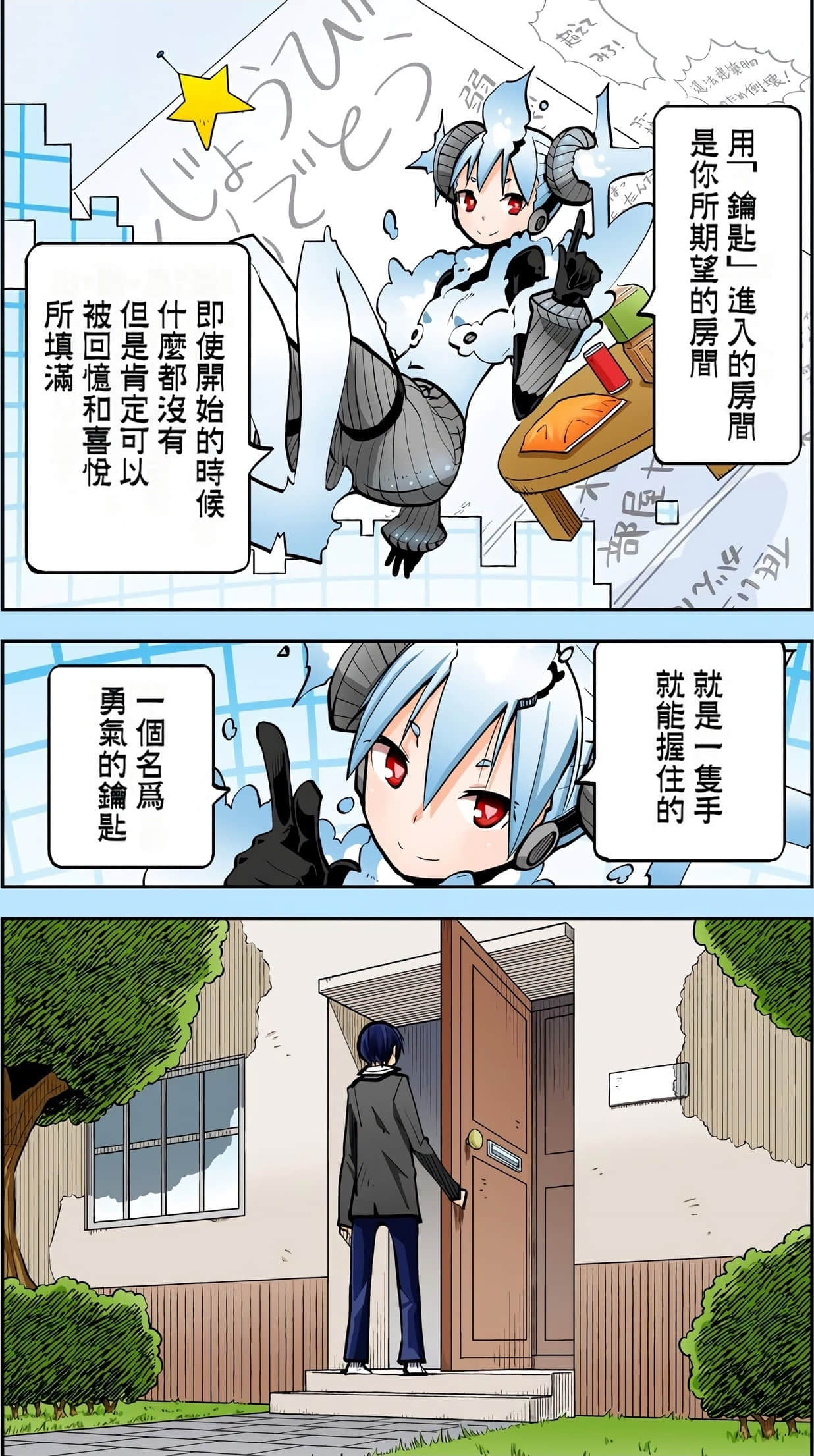 Page 107