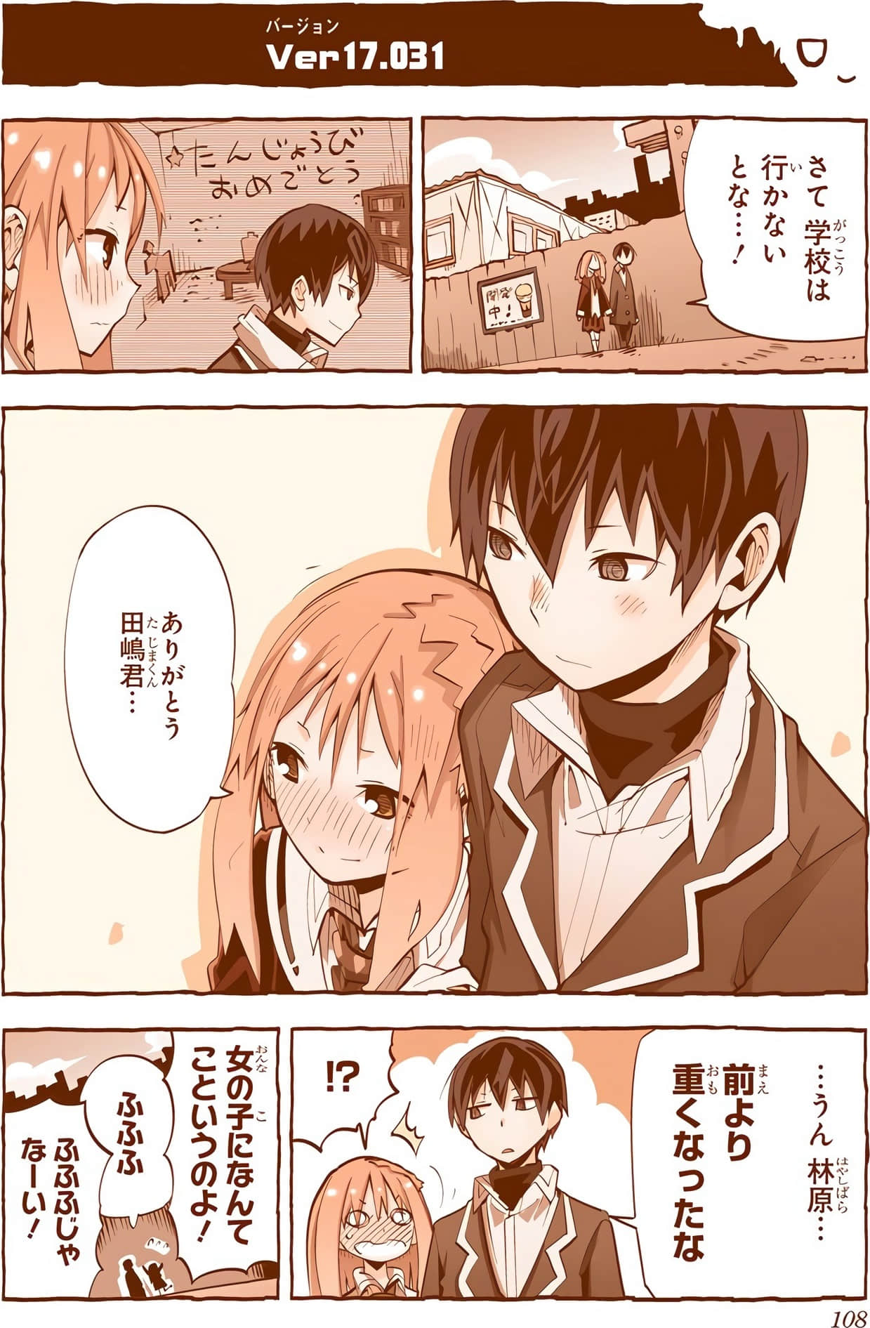 Page 110