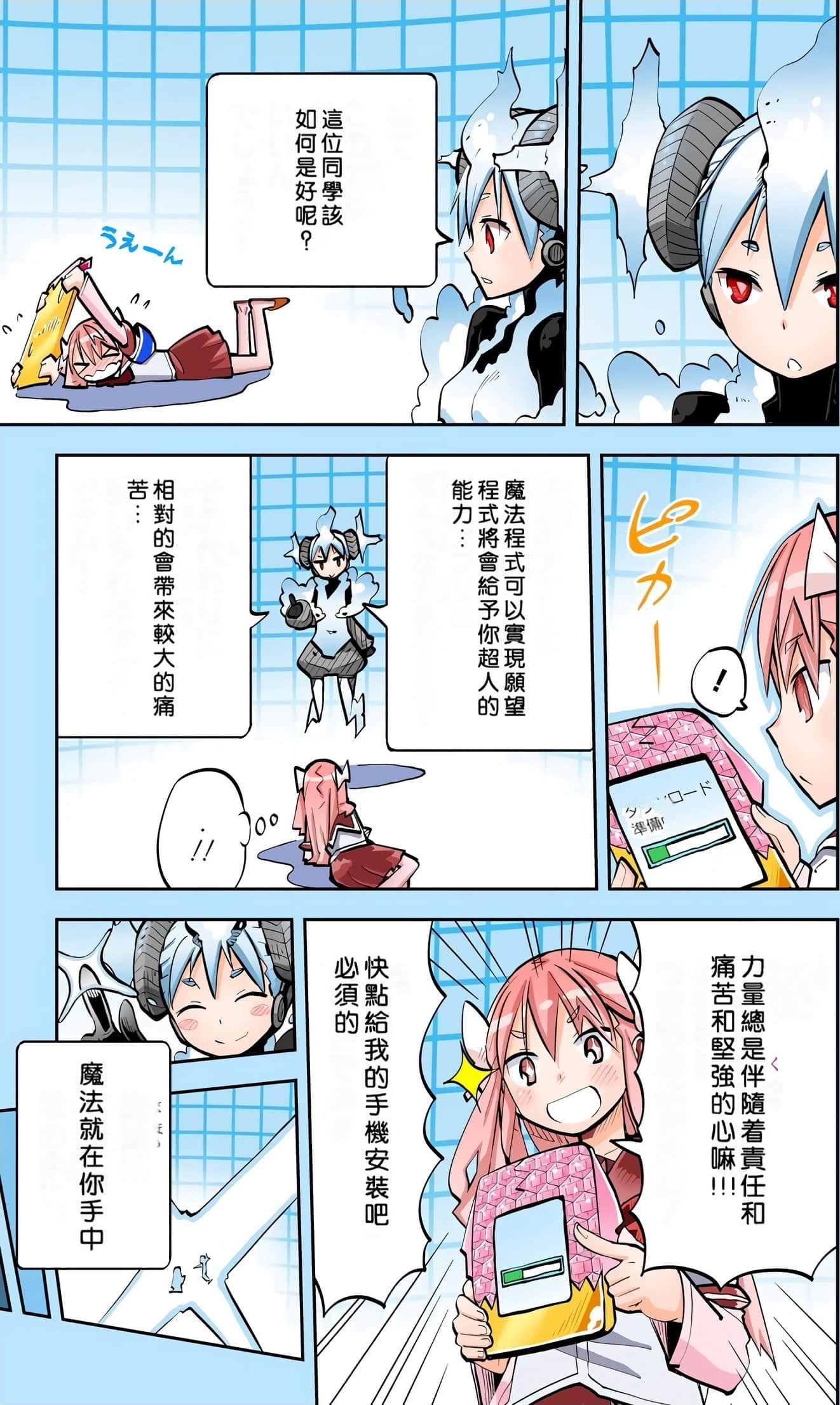 Page 115