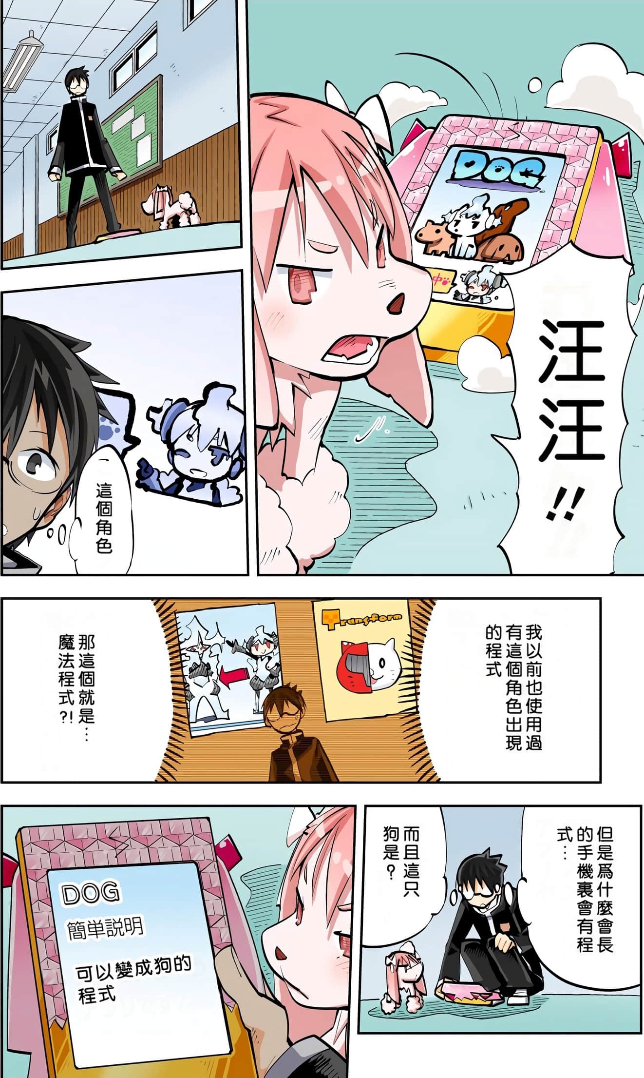 Page 118