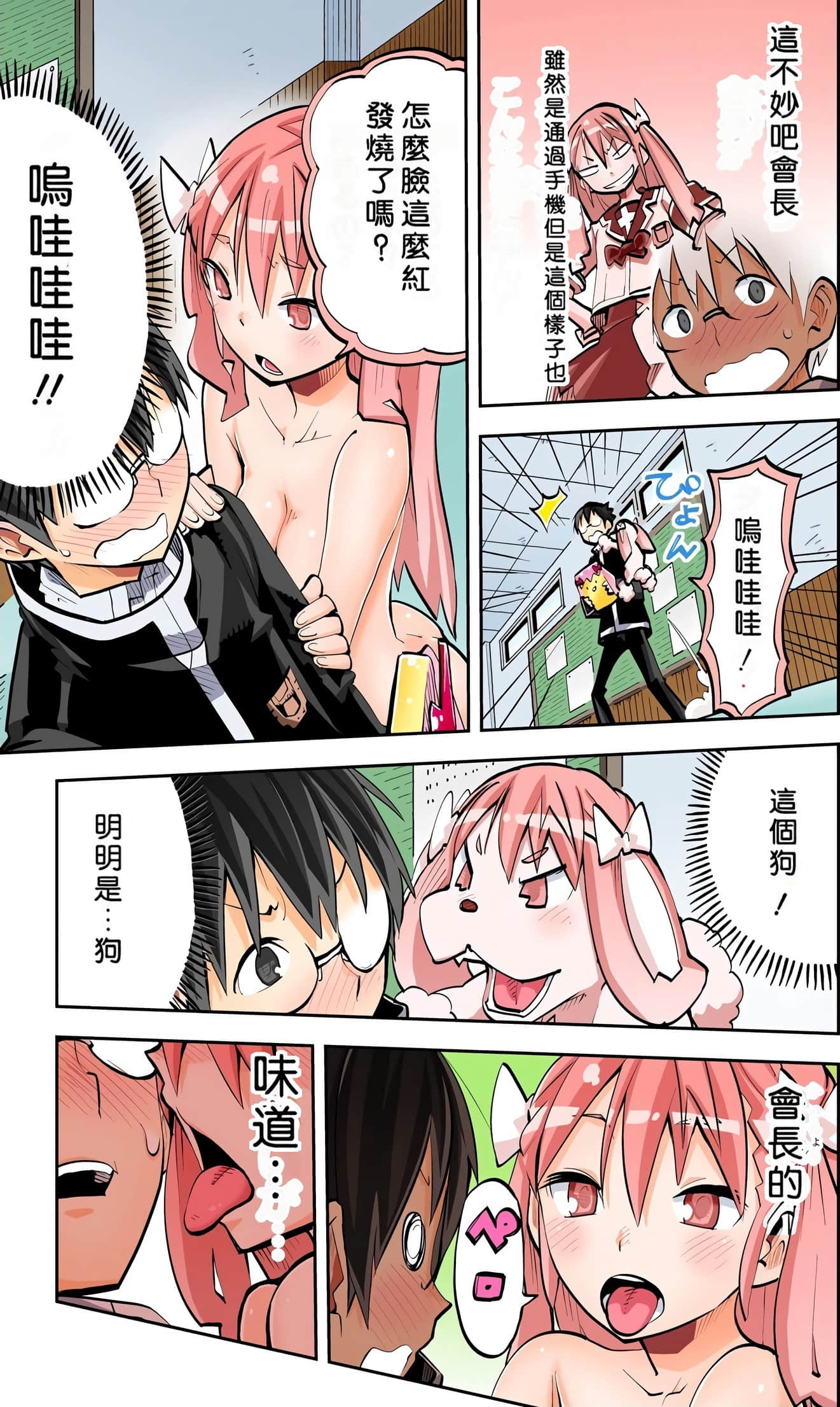 Page 121