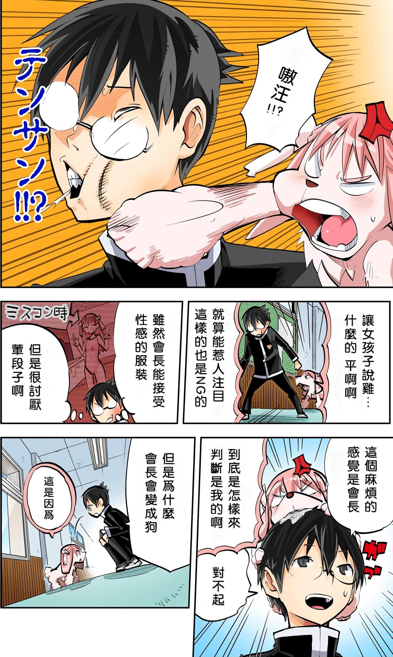 Page 124