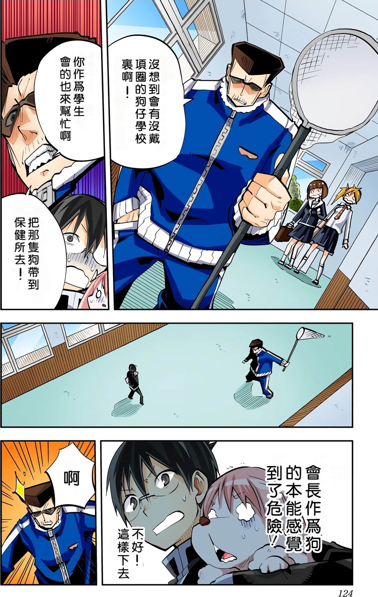 Page 126
