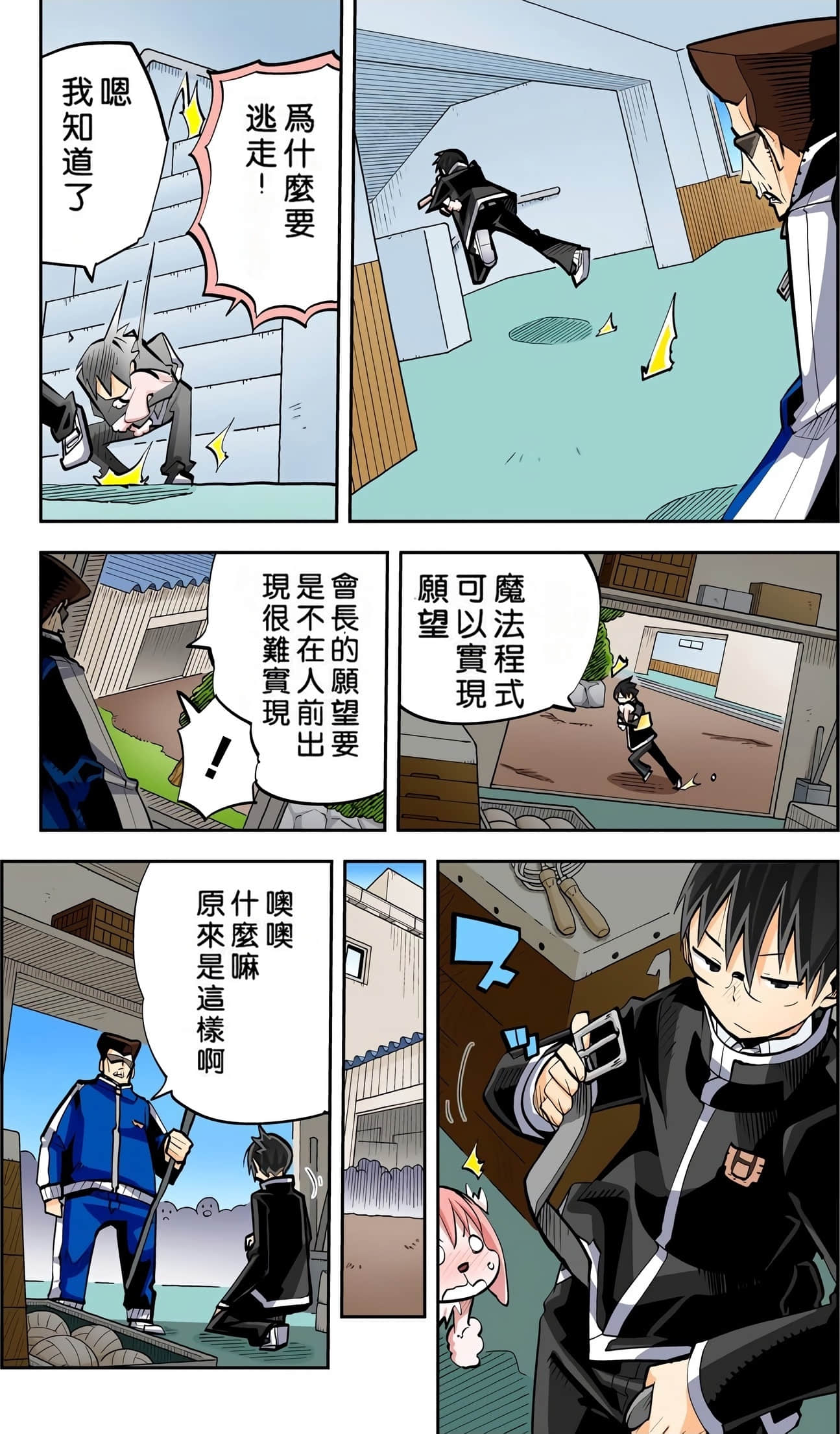 Page 127