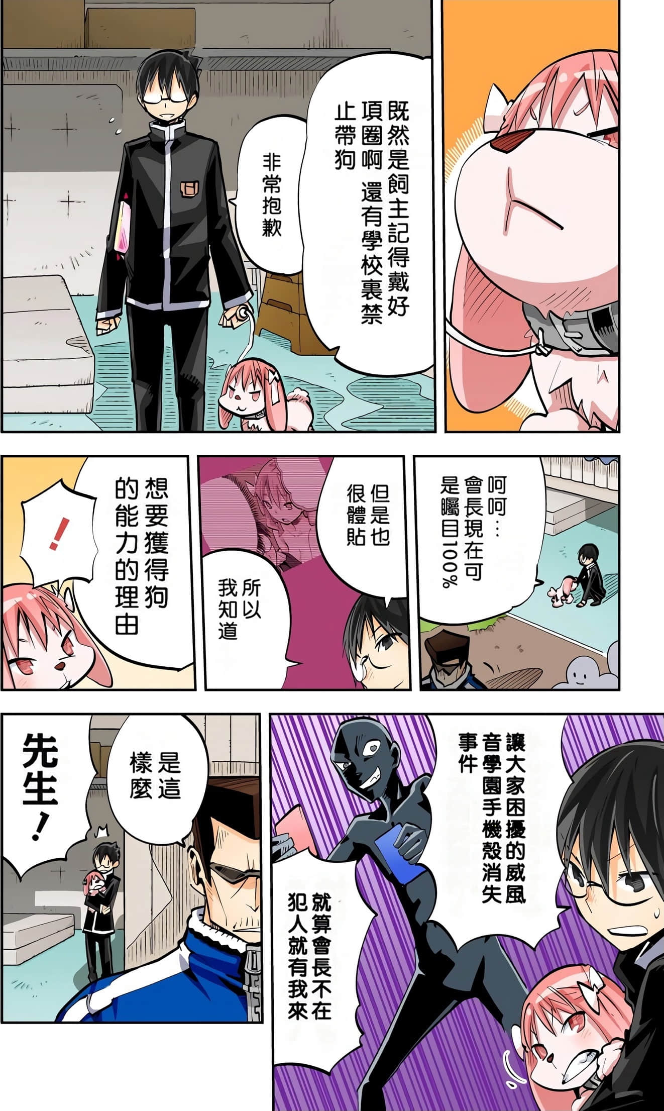 Page 128