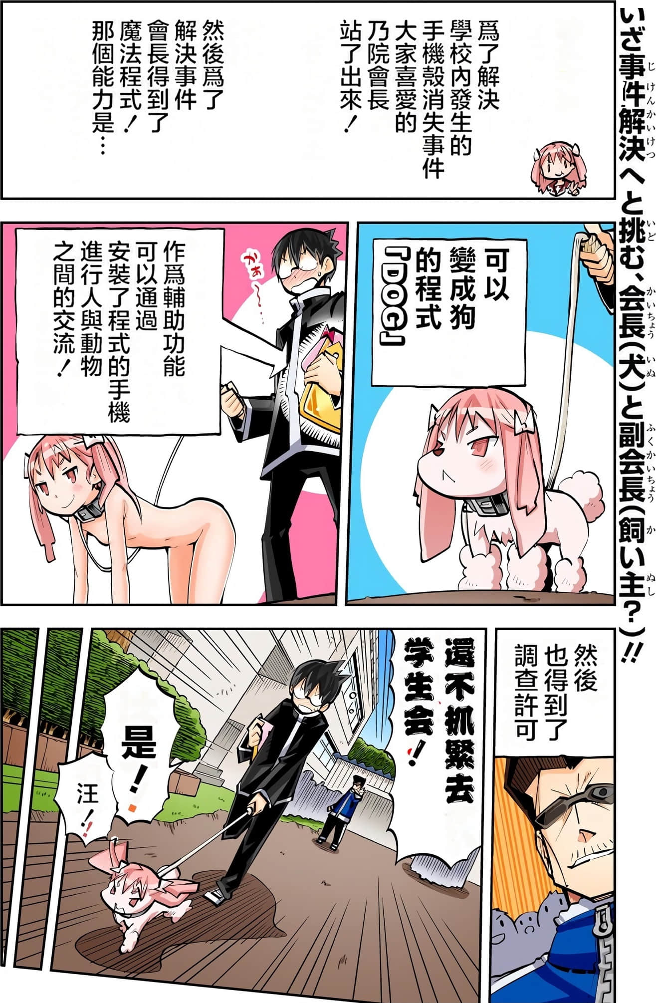 Page 132