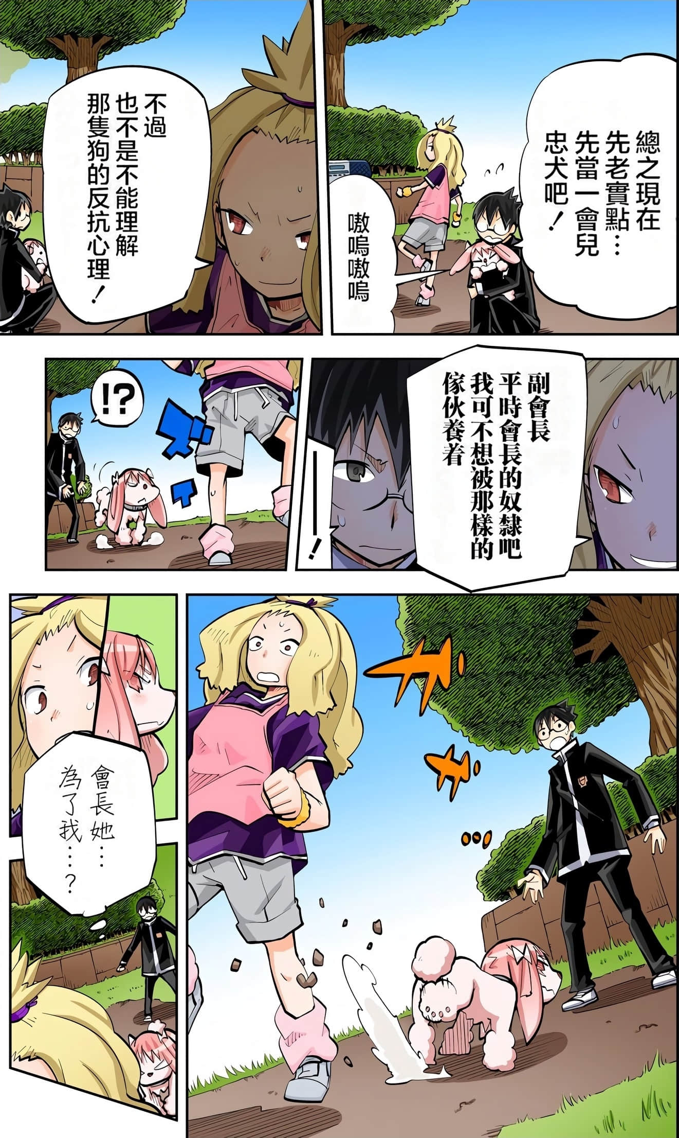 Page 135