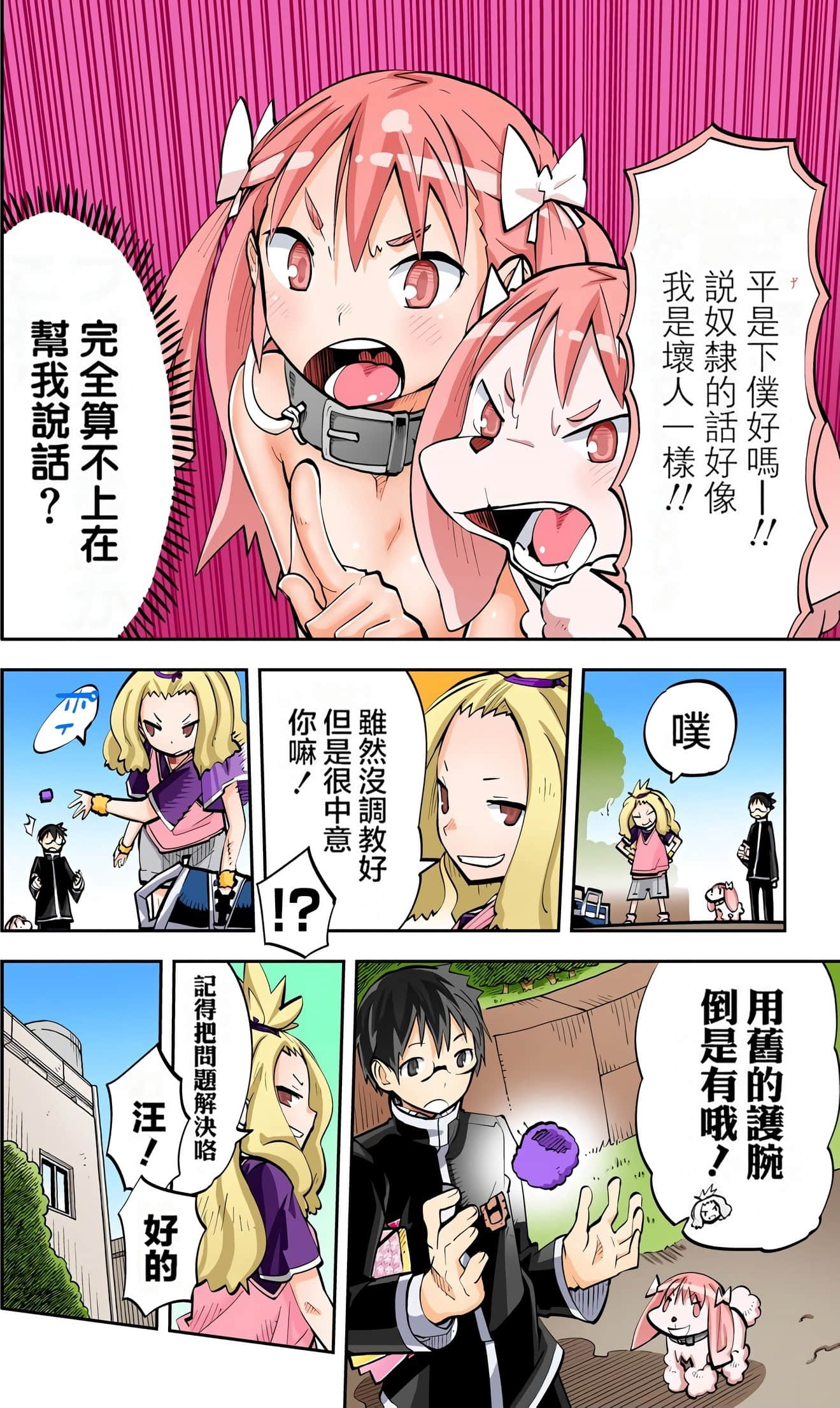 Page 136