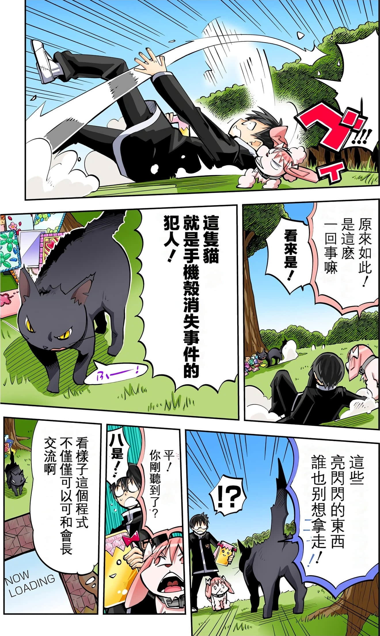 Page 139