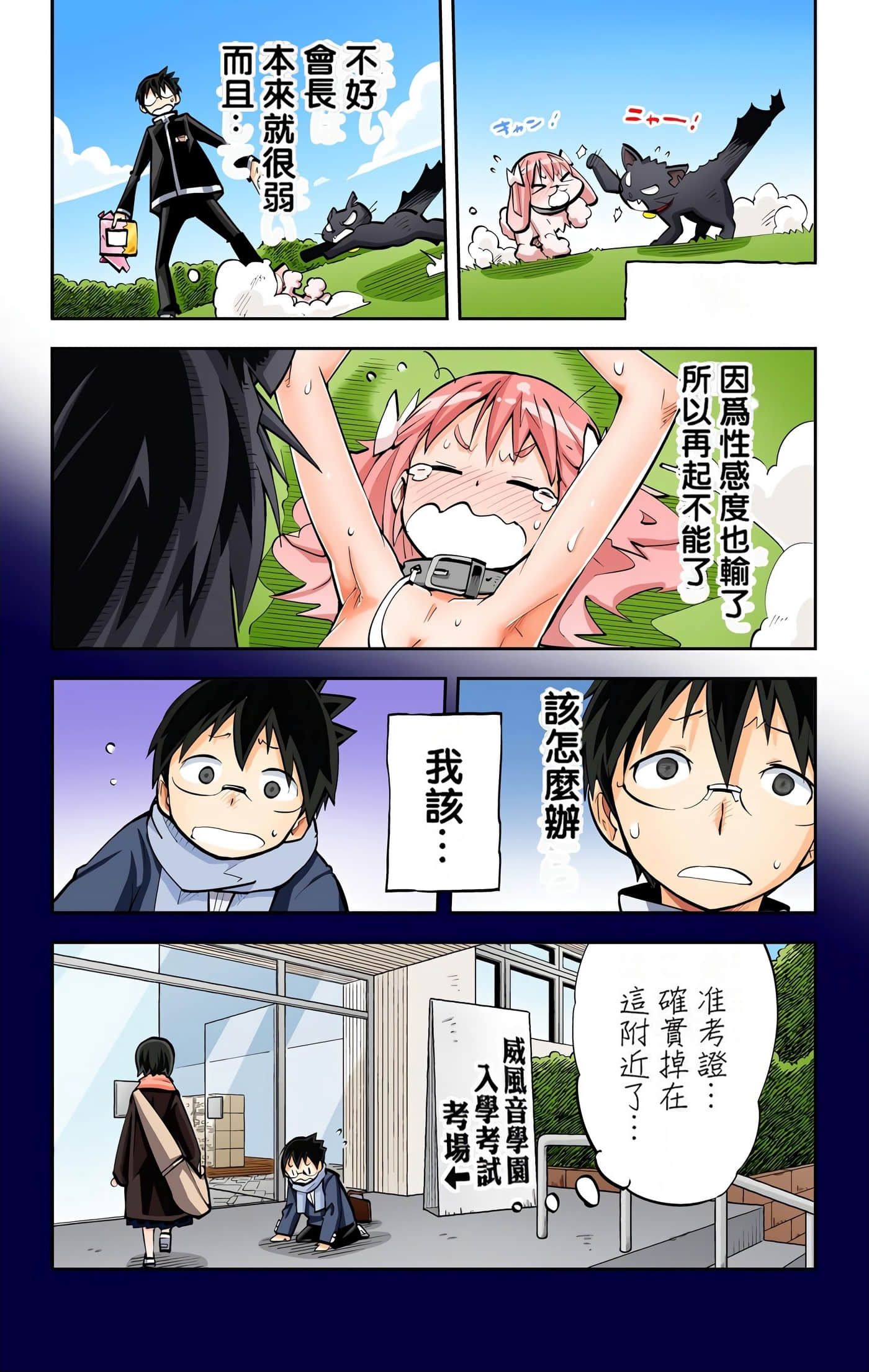 Page 142