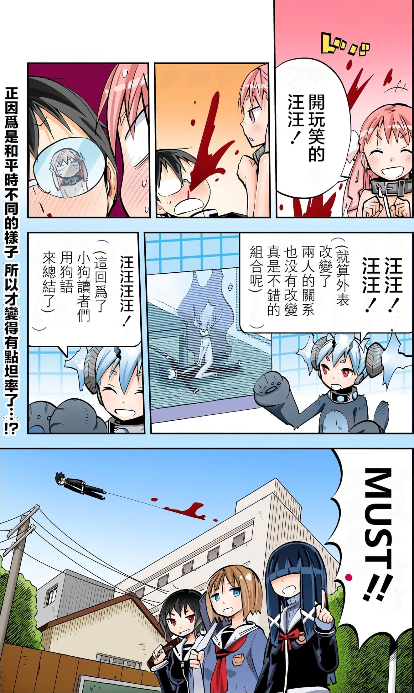 Page 149