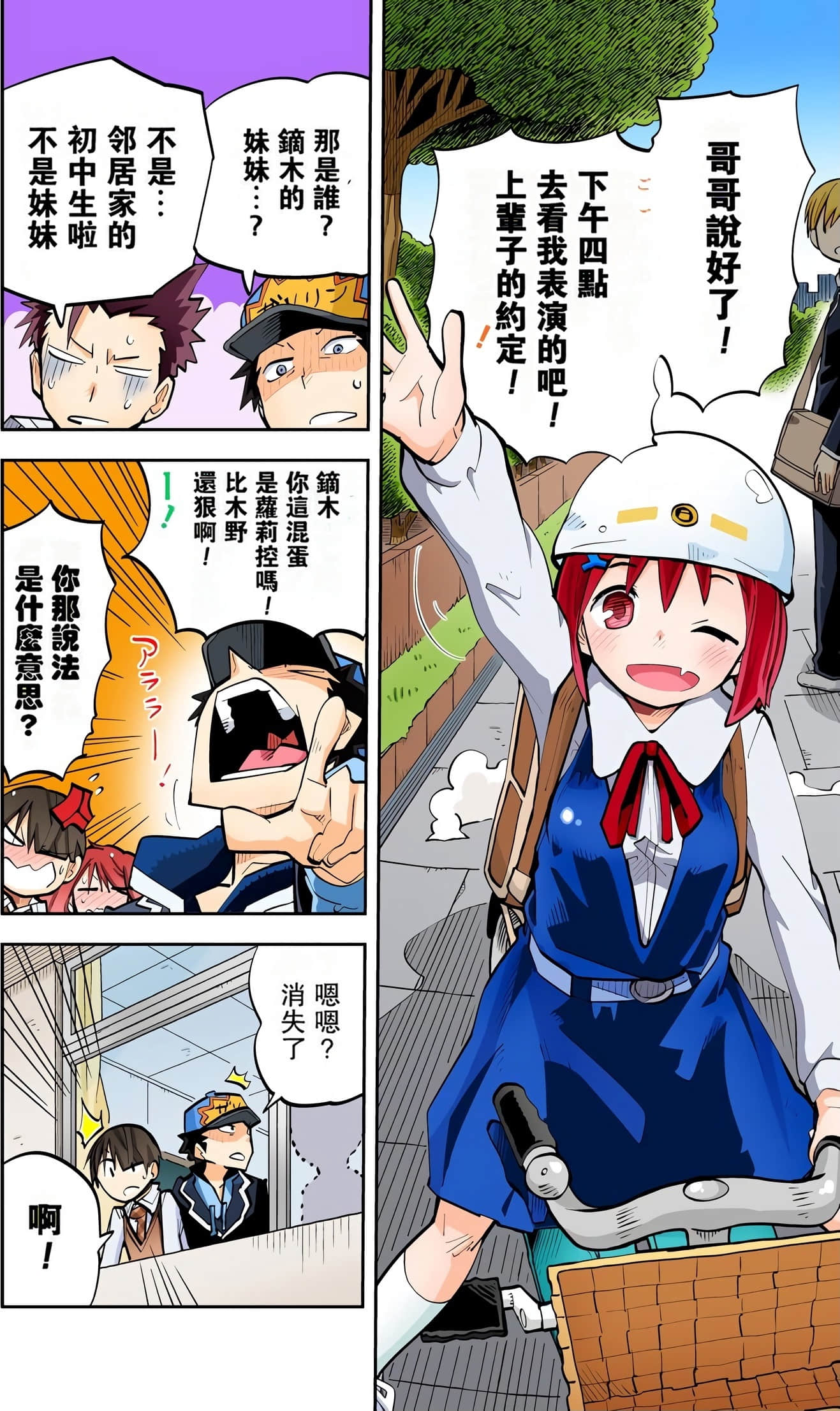 Page 154