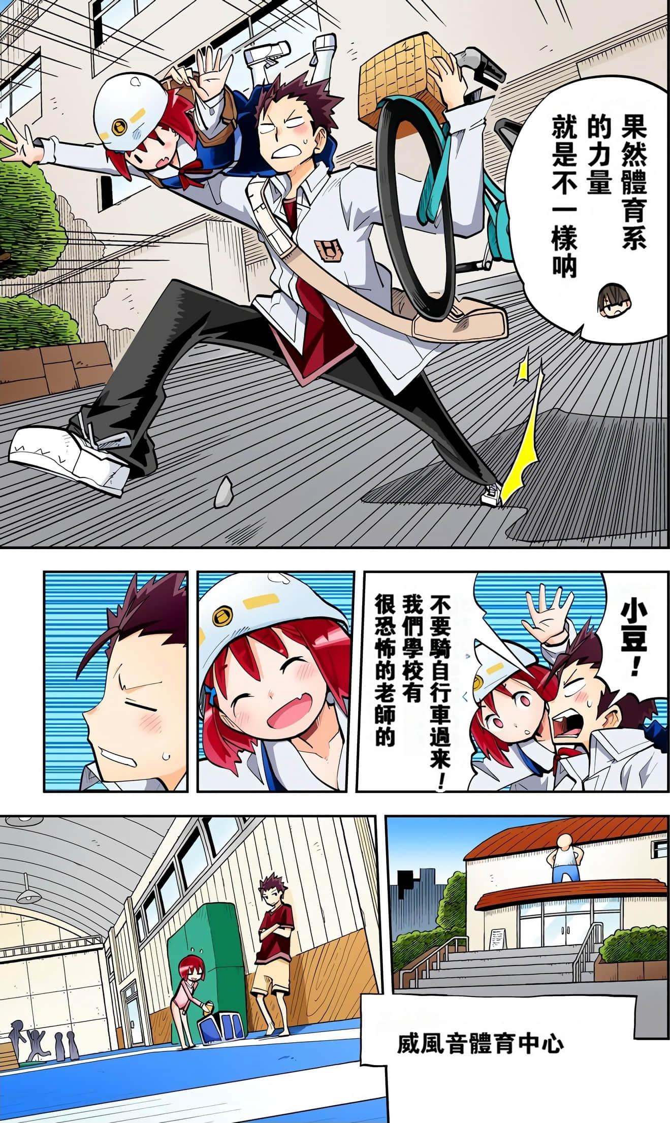 Page 155