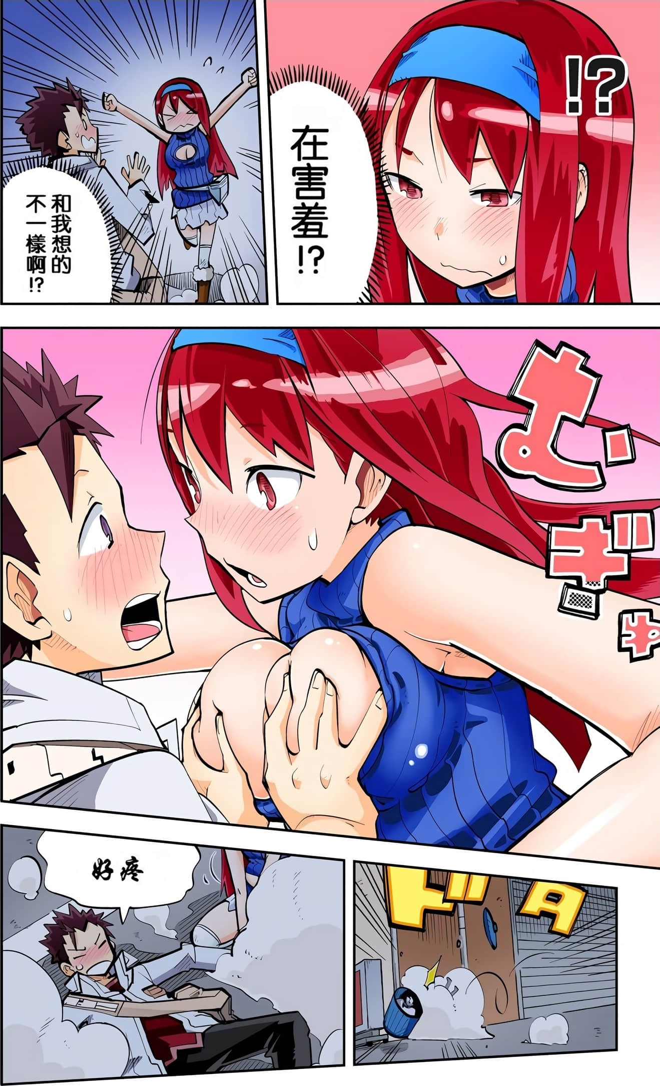 Page 162