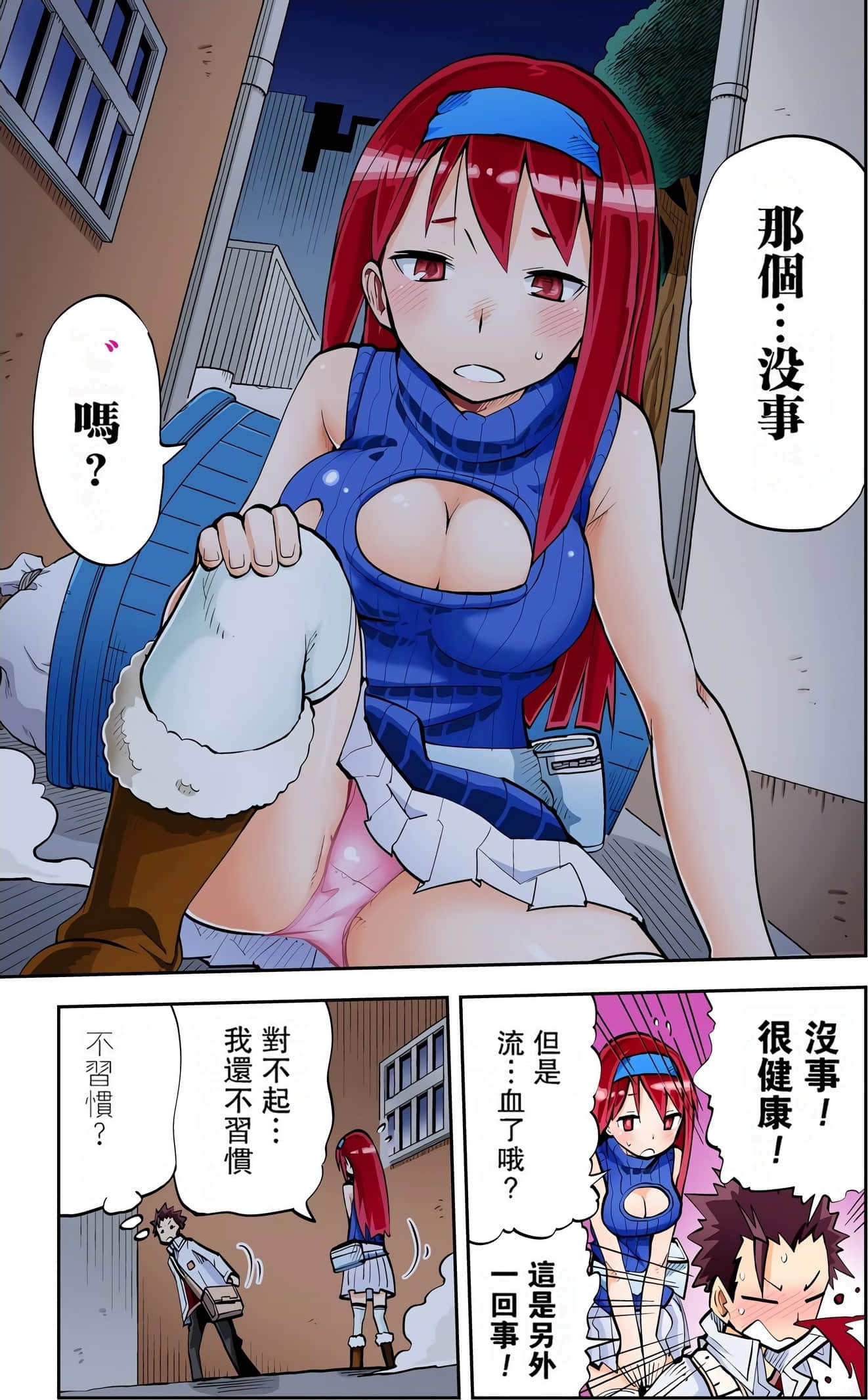 Page 163